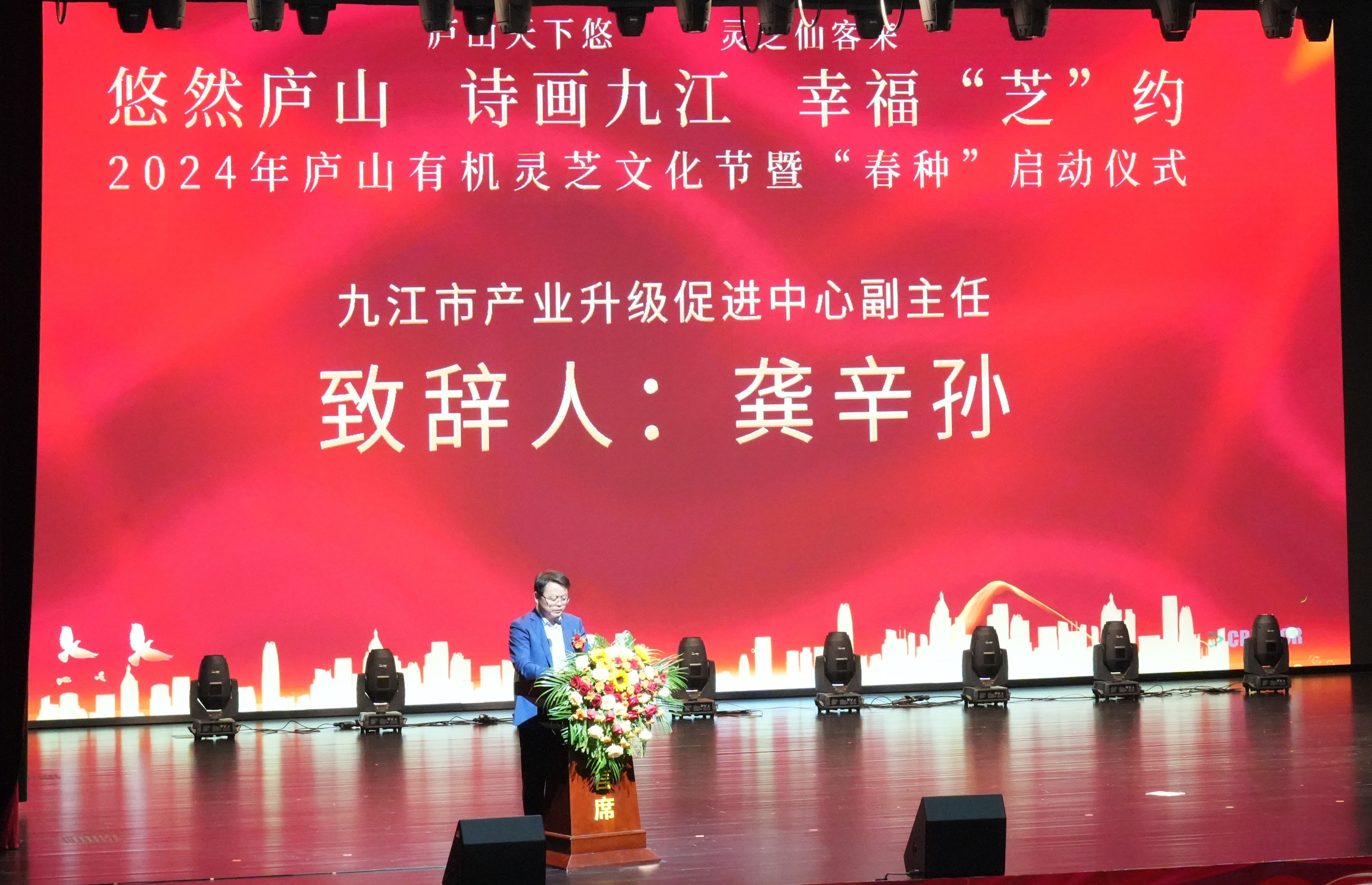 杭州亞運(yùn)會(huì)官方靈芝產(chǎn)品供應(yīng)商|杭州亞運(yùn)會(huì)官方供應(yīng)商|中國靈芝十大品牌|仙客來靈芝|仙客來靈芝破壁孢子粉|仙客來孢子油|仙客來靈芝飲片|仙客來破壁孢子粉|靈芝孢子油|孢子粉|靈芝破壁孢子粉|靈芝|中華老字號(hào)