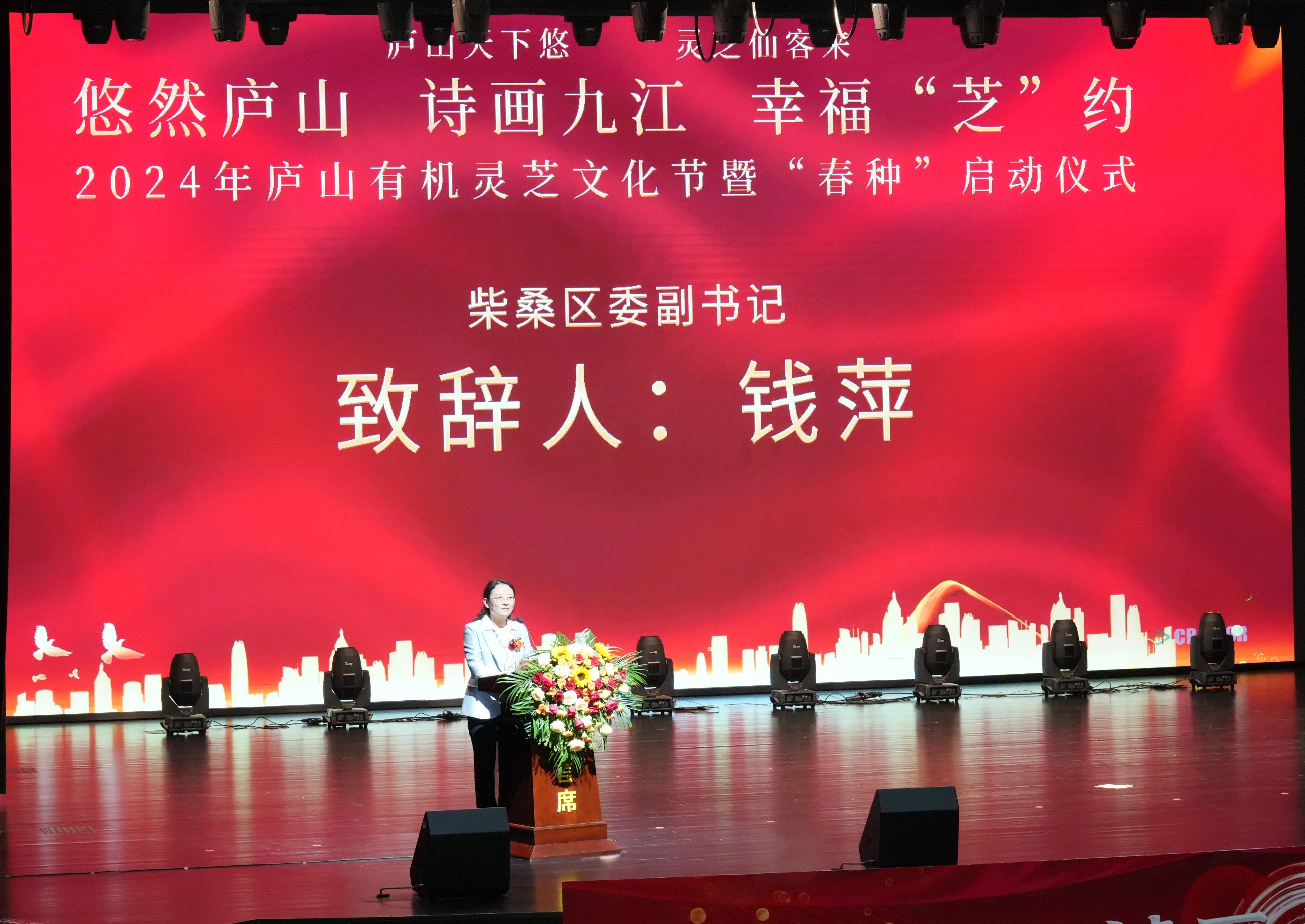 杭州亞運(yùn)會(huì)官方靈芝產(chǎn)品供應(yīng)商|杭州亞運(yùn)會(huì)官方供應(yīng)商|中國靈芝十大品牌|仙客來靈芝|仙客來靈芝破壁孢子粉|仙客來孢子油|仙客來靈芝飲片|仙客來破壁孢子粉|靈芝孢子油|孢子粉|靈芝破壁孢子粉|靈芝|中華老字號(hào)