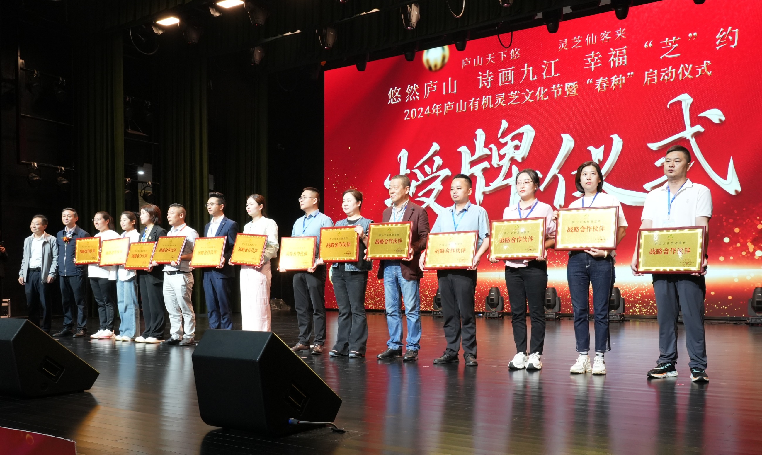 杭州亞運(yùn)會(huì)官方靈芝產(chǎn)品供應(yīng)商|杭州亞運(yùn)會(huì)官方供應(yīng)商|中國靈芝十大品牌|仙客來靈芝|仙客來靈芝破壁孢子粉|仙客來孢子油|仙客來靈芝飲片|仙客來破壁孢子粉|靈芝孢子油|孢子粉|靈芝破壁孢子粉|靈芝|中華老字號(hào)