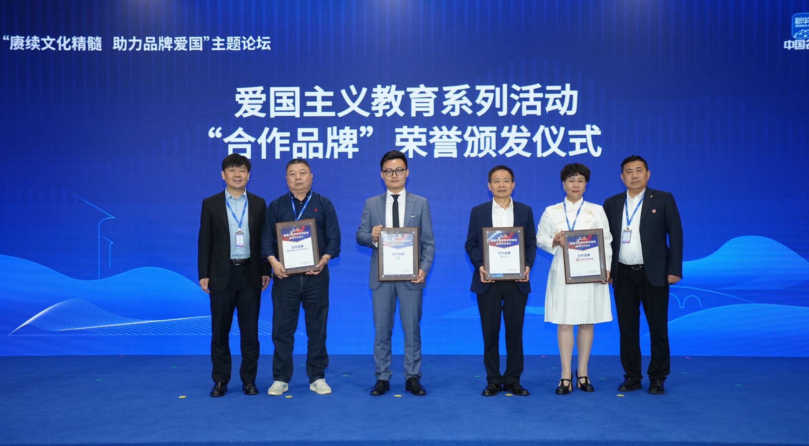 杭州亞運(yùn)會官方靈芝產(chǎn)品供應(yīng)商|杭州亞運(yùn)會官方供應(yīng)商|中國靈芝十大品牌|仙客來靈芝|仙客來靈芝破壁孢子粉|仙客來孢子油|仙客來靈芝飲片|仙客來破壁孢子粉|靈芝孢子油|孢子粉|靈芝破壁孢子粉|靈芝|中華老字號 杭州亞運(yùn)會官方靈芝產(chǎn)品供應(yīng)商|杭州亞運(yùn)會官方供應(yīng)商|中國靈芝十大品牌|仙客來靈芝|仙客來靈芝破壁孢子粉|仙客來孢子油|仙客來靈芝飲片|仙客來破壁孢子粉|靈芝孢子油|孢子粉|靈芝破壁孢子粉|靈芝|中華老字號