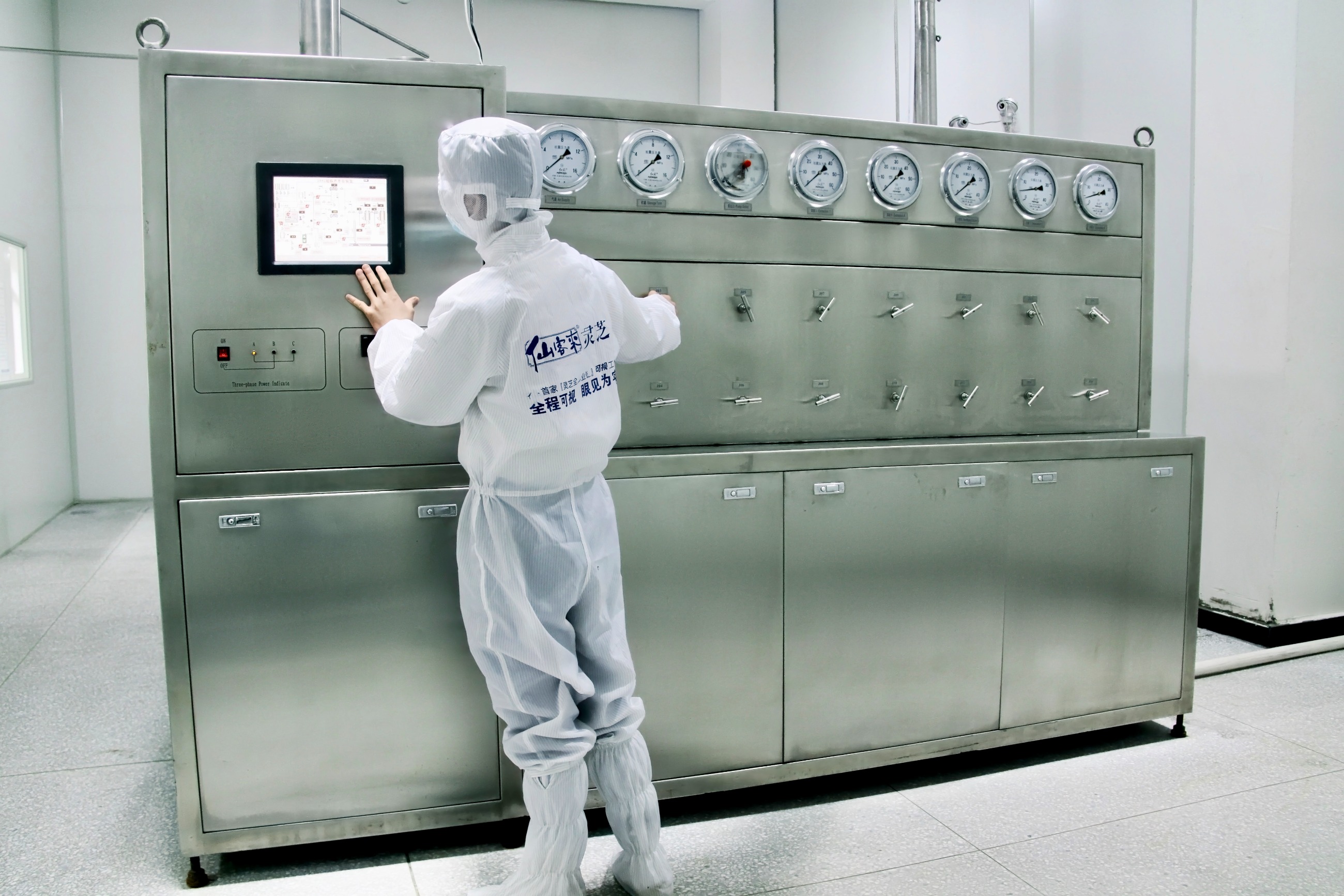 杭州亞運(yùn)會(huì)官方靈芝產(chǎn)品供應(yīng)商|杭州亞運(yùn)會(huì)官方供應(yīng)商|中國靈芝十大品牌|仙客來靈芝|仙客來靈芝破壁孢子粉|仙客來孢子油|仙客來靈芝飲片|仙客來破壁孢子粉|靈芝孢子油|孢子粉|靈芝破壁孢子粉|靈芝|中華老字號(hào)