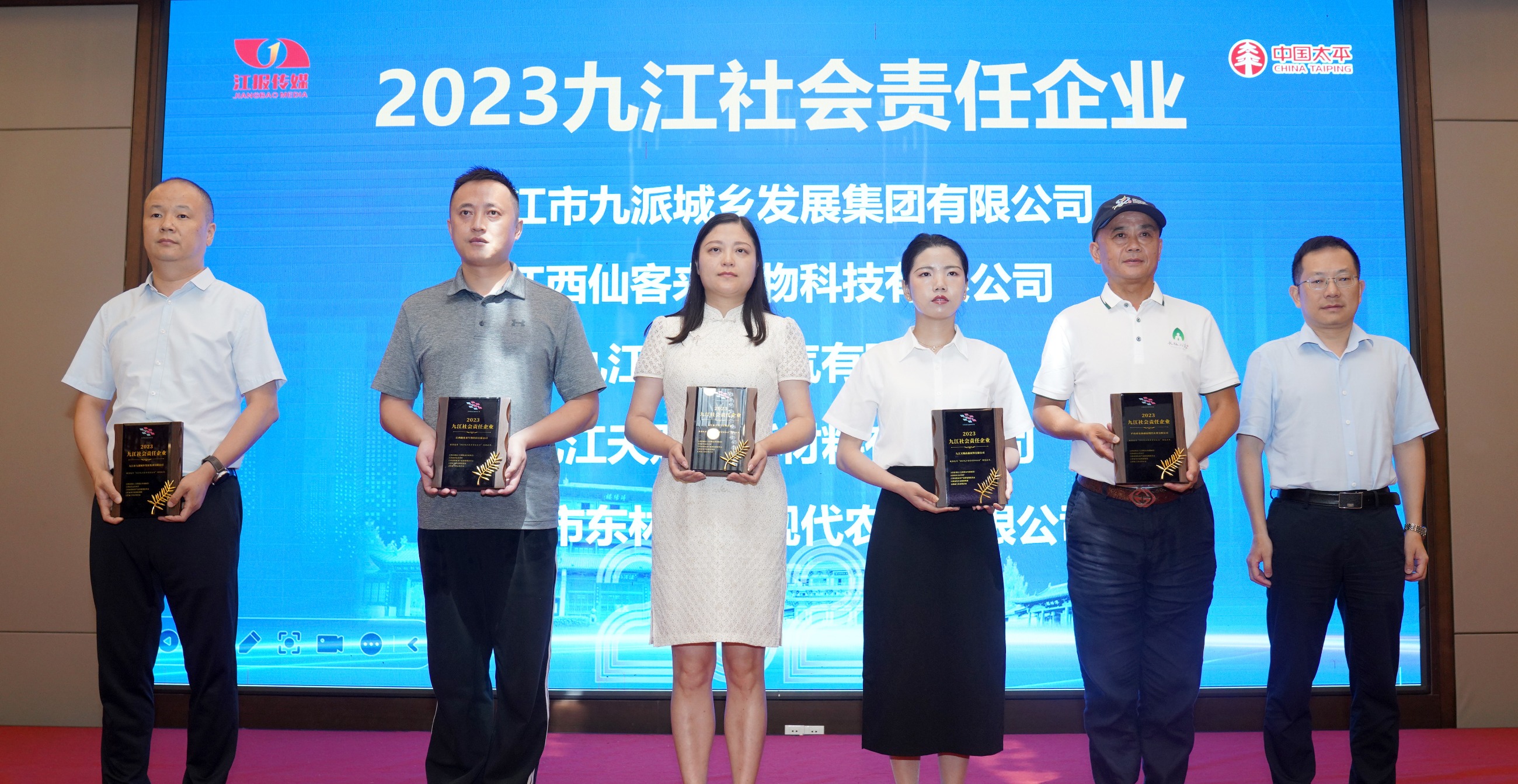 杭州亞運(yùn)會(huì)官方靈芝產(chǎn)品供應(yīng)商|杭州亞運(yùn)會(huì)官方供應(yīng)商|中國靈芝十大品牌|仙客來靈芝|仙客來靈芝破壁孢子粉|仙客來孢子油|仙客來靈芝飲片|仙客來破壁孢子粉|靈芝孢子油|孢子粉|靈芝破壁孢子粉|靈芝|中華老字號(hào)