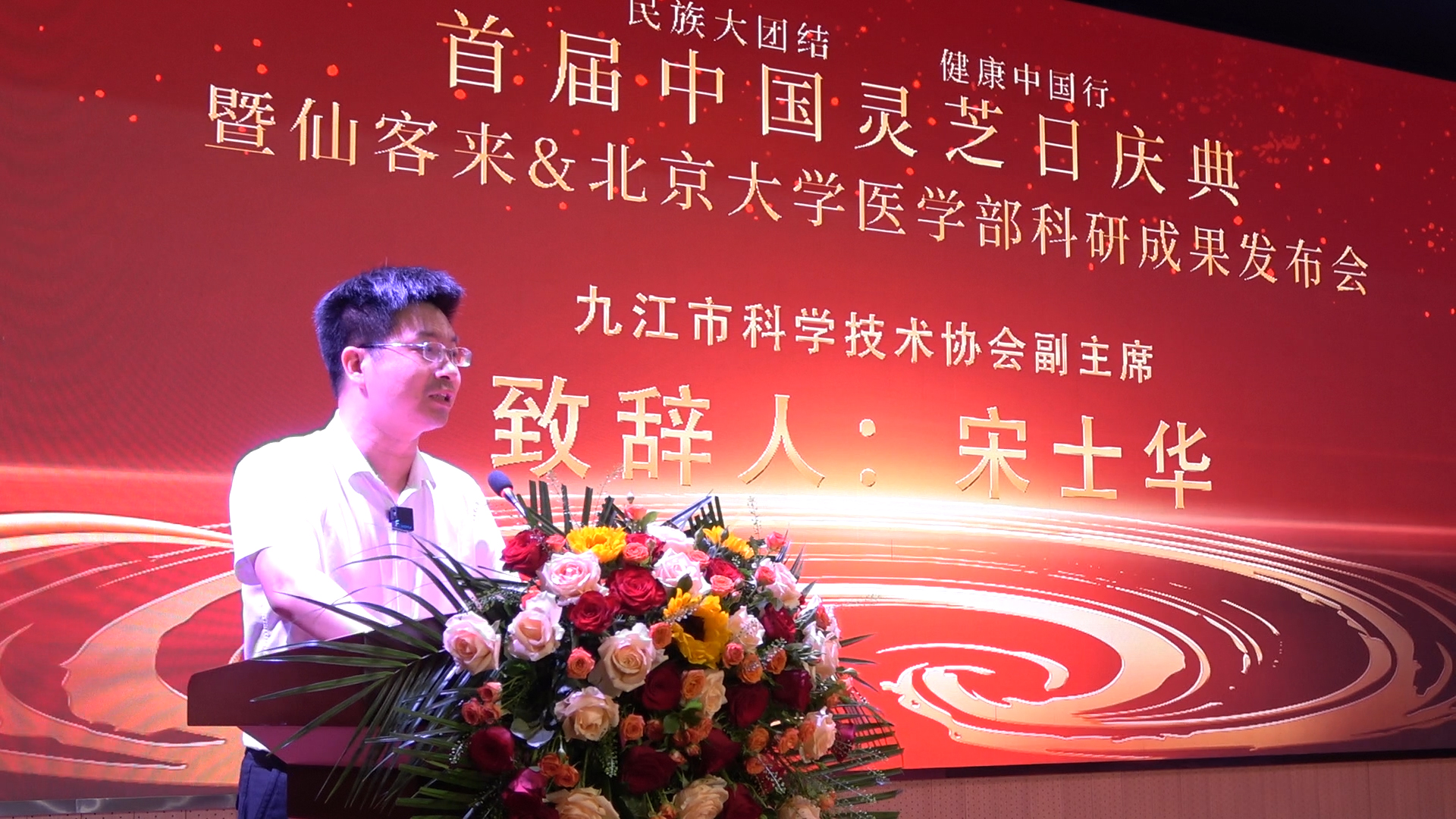 杭州亞運(yùn)會官方靈芝產(chǎn)品供應(yīng)商|杭州亞運(yùn)會官方供應(yīng)商|中國靈芝十大品牌|仙客來靈芝|仙客來靈芝破壁孢子粉|仙客來孢子油|仙客來靈芝飲片|仙客來破壁孢子粉|靈芝孢子油|孢子粉|靈芝破壁孢子粉|靈芝|中華老字號 杭州亞運(yùn)會官方靈芝產(chǎn)品供應(yīng)商|杭州亞運(yùn)會官方供應(yīng)商|中國靈芝十大品牌|仙客來靈芝|仙客來靈芝破壁孢子粉|仙客來孢子油|仙客來靈芝飲片|仙客來破壁孢子粉|靈芝孢子油|孢子粉|靈芝破壁孢子粉|靈芝|中華老字號