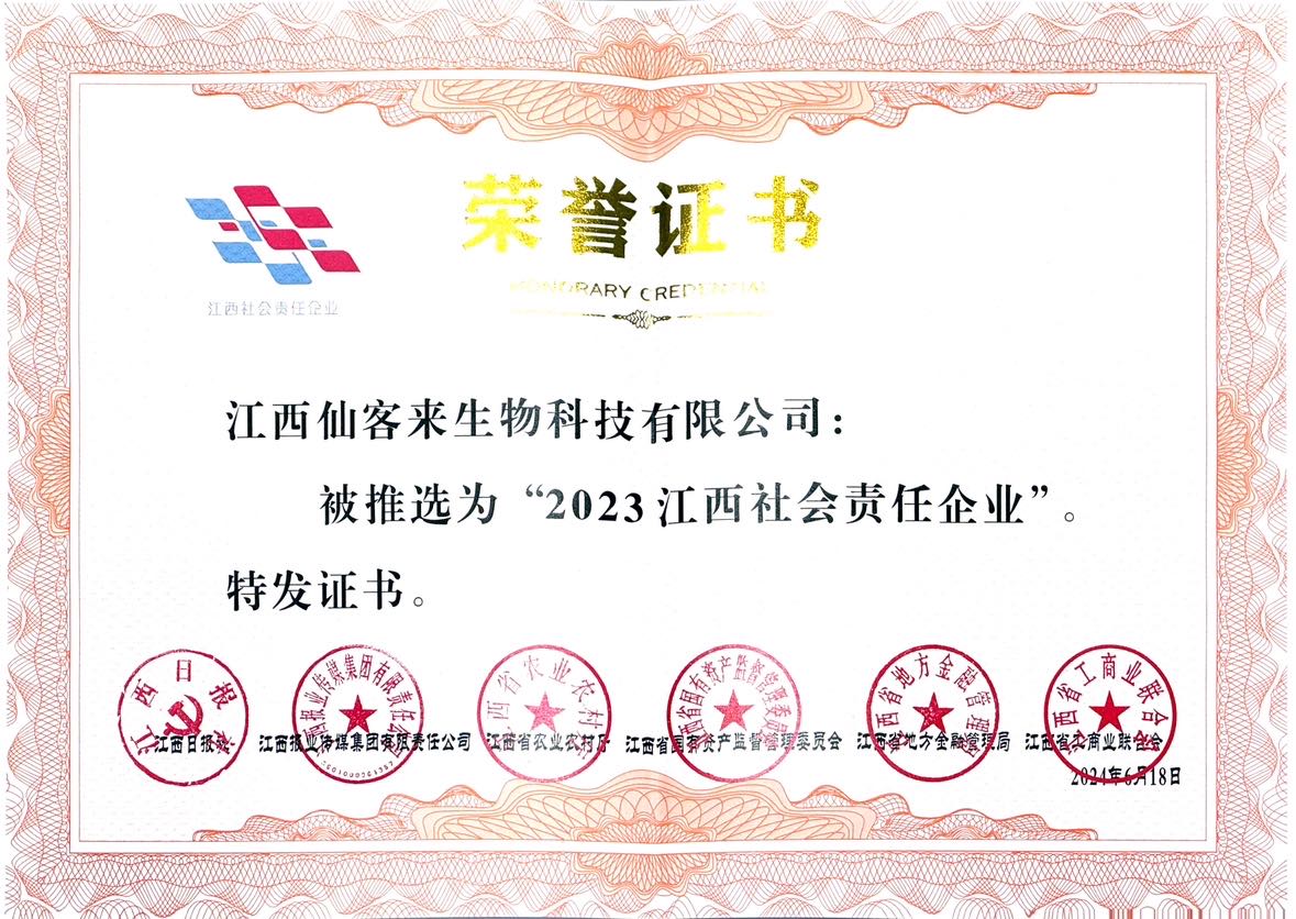 杭州亞運會官方靈芝產(chǎn)品供應(yīng)商|杭州亞運會官方供應(yīng)商|中國靈芝十大品牌|仙客來靈芝|仙客來靈芝破壁孢子粉|仙客來孢子油|仙客來靈芝飲片|仙客來破壁孢子粉|靈芝孢子油|孢子粉|靈芝破壁孢子粉|靈芝|中華老字號 杭州亞運會官方靈芝產(chǎn)品供應(yīng)商|杭州亞運會官方供應(yīng)商|中國靈芝十大品牌|仙客來靈芝|仙客來靈芝破壁孢子粉|仙客來孢子油|仙客來靈芝飲片|仙客來破壁孢子粉|靈芝孢子油|孢子粉|靈芝破壁孢子粉|靈芝|中華老字號