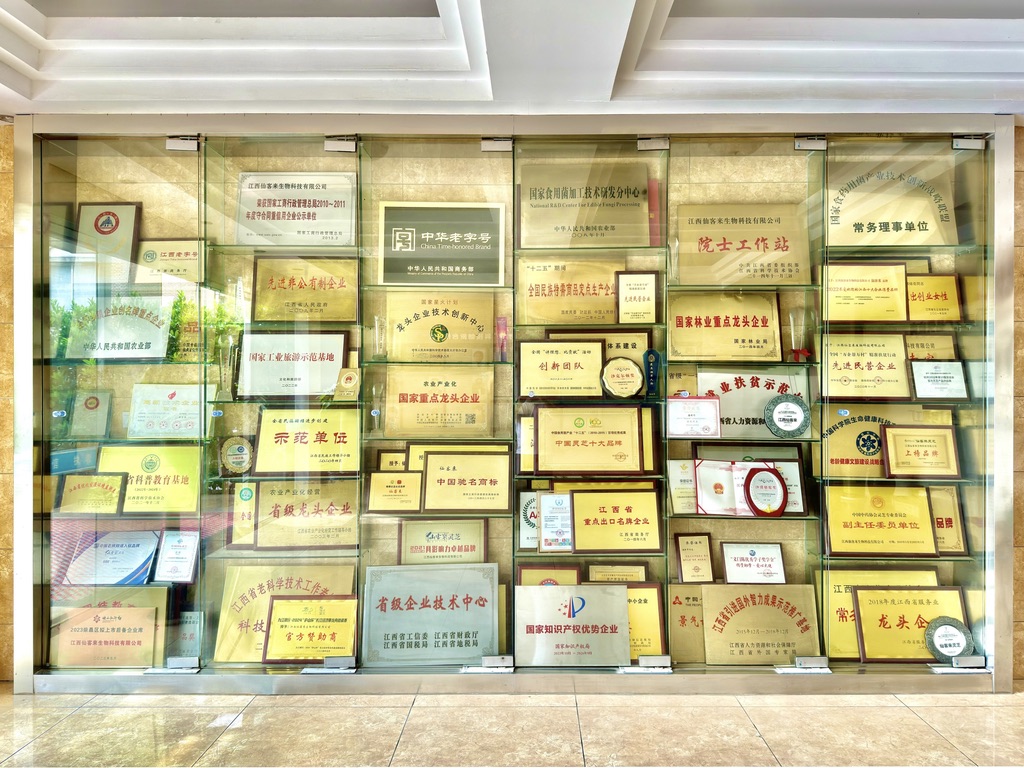 杭州亞運會官方靈芝產(chǎn)品供應(yīng)商|杭州亞運會官方供應(yīng)商|中國靈芝十大品牌|仙客來靈芝|仙客來靈芝破壁孢子粉|仙客來孢子油|仙客來靈芝飲片|仙客來破壁孢子粉|靈芝孢子油|孢子粉|靈芝破壁孢子粉|靈芝|中華老字號 杭州亞運會官方靈芝產(chǎn)品供應(yīng)商|杭州亞運會官方供應(yīng)商|中國靈芝十大品牌|仙客來靈芝|仙客來靈芝破壁孢子粉|仙客來孢子油|仙客來靈芝飲片|仙客來破壁孢子粉|靈芝孢子油|孢子粉|靈芝破壁孢子粉|靈芝|中華老字號