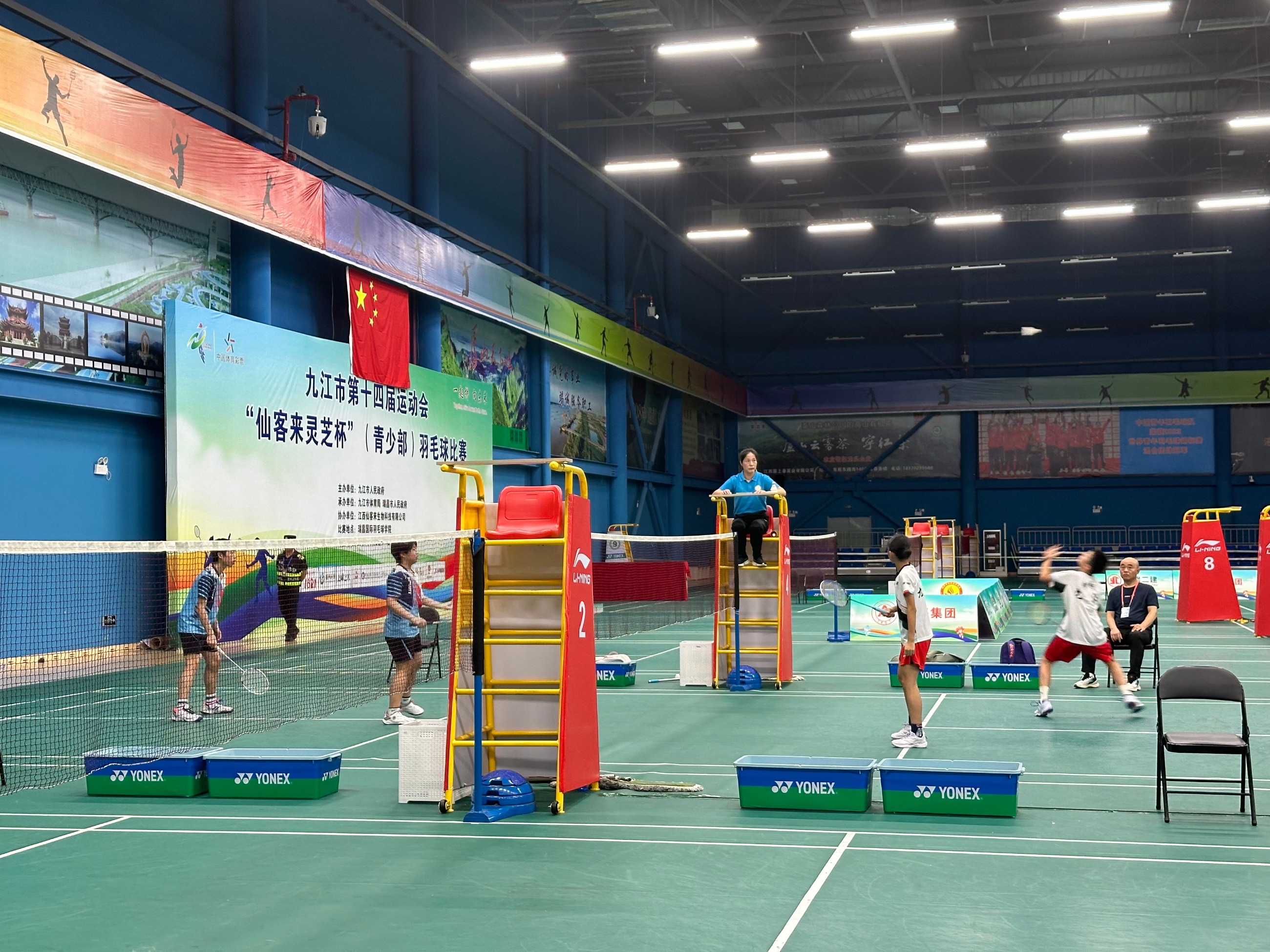 杭州亞運會官方靈芝產(chǎn)品供應(yīng)商|杭州亞運會官方供應(yīng)商|中國靈芝十大品牌|仙客來靈芝|仙客來靈芝破壁孢子粉|仙客來孢子油|仙客來靈芝飲片|仙客來破壁孢子粉|靈芝孢子油|孢子粉|靈芝破壁孢子粉|靈芝|中華老字號