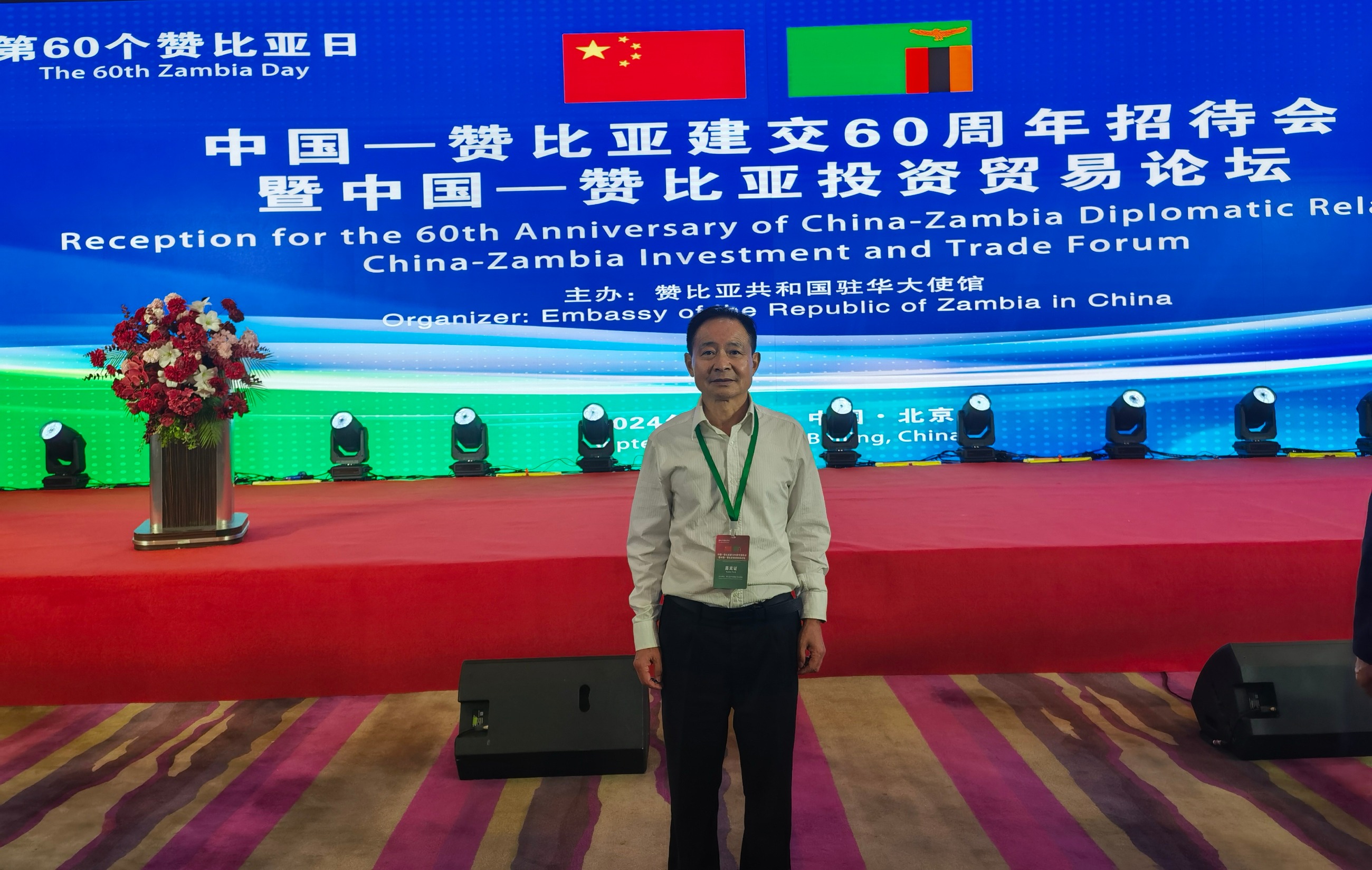 杭州亞運(yùn)會(huì)官方靈芝產(chǎn)品供應(yīng)商|杭州亞運(yùn)會(huì)官方供應(yīng)商|中國(guó)靈芝十大品牌|仙客來靈芝|仙客來靈芝破壁孢子粉|仙客來孢子油|仙客來靈芝飲片|仙客來破壁孢子粉|靈芝孢子油|孢子粉|靈芝破壁孢子粉|靈芝|中華老字號(hào) 杭州亞運(yùn)會(huì)官方靈芝產(chǎn)品供應(yīng)商|杭州亞運(yùn)會(huì)官方供應(yīng)商|中國(guó)靈芝十大品牌|仙客來靈芝|仙客來靈芝破壁孢子粉|仙客來孢子油|仙客來靈芝飲片|仙客來破壁孢子粉|靈芝孢子油|孢子粉|靈芝破壁孢子粉|靈芝|中華老字號(hào)