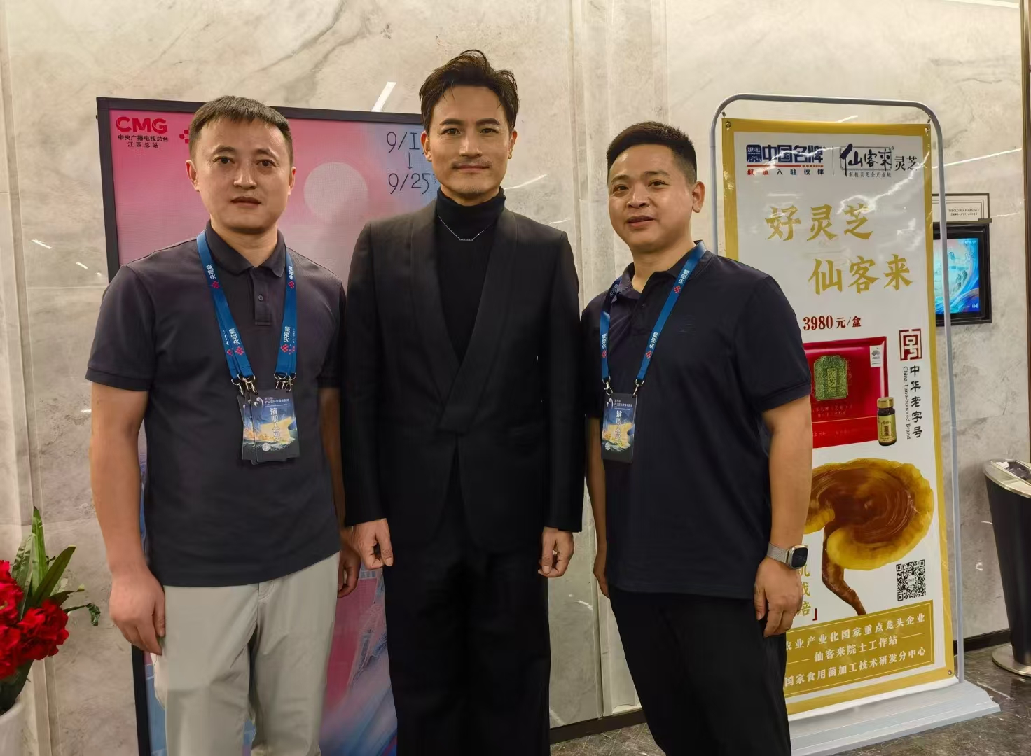 杭州亞運會官方靈芝產品供應商|杭州亞運會官方供應商|中國靈芝十大品牌|仙客來靈芝|仙客來靈芝破壁孢子粉|仙客來孢子油|仙客來靈芝飲片|仙客來破壁孢子粉|靈芝孢子油|孢子粉|靈芝破壁孢子粉|靈芝|中華老字號 杭州亞運會官方靈芝產品供應商|杭州亞運會官方供應商|中國靈芝十大品牌|仙客來靈芝|仙客來靈芝破壁孢子粉|仙客來孢子油|仙客來靈芝飲片|仙客來破壁孢子粉|靈芝孢子油|孢子粉|靈芝破壁孢子粉|靈芝|中華老字號