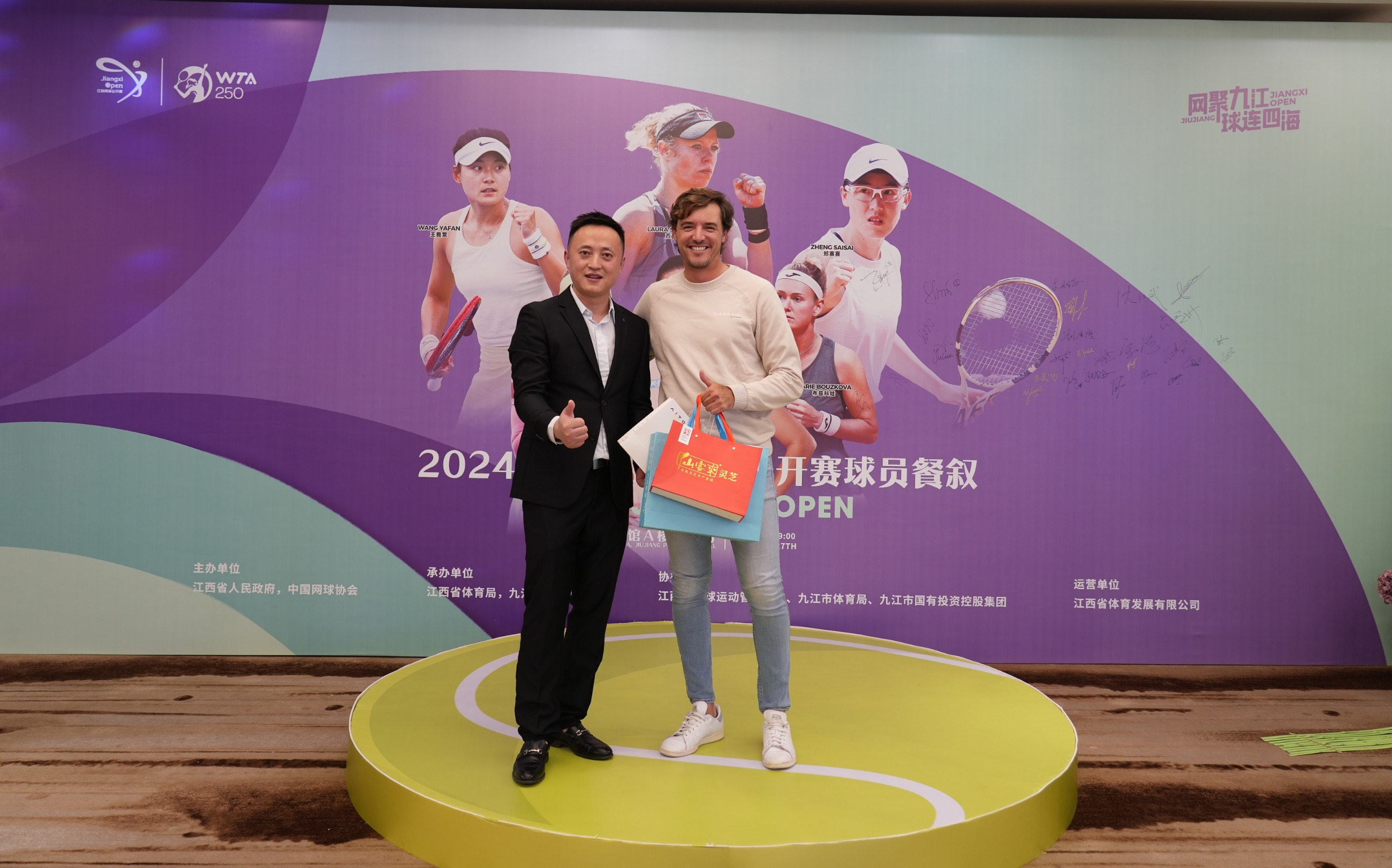 杭州亞運會官方靈芝產(chǎn)品供應(yīng)商|杭州亞運會官方供應(yīng)商|中國靈芝十大品牌|仙客來靈芝|仙客來靈芝破壁孢子粉|仙客來孢子油|仙客來靈芝飲片|仙客來破壁孢子粉|靈芝孢子油|孢子粉|靈芝破壁孢子粉|靈芝|中華老字號 杭州亞運會官方靈芝產(chǎn)品供應(yīng)商|杭州亞運會官方供應(yīng)商|中國靈芝十大品牌|仙客來靈芝|仙客來靈芝破壁孢子粉|仙客來孢子油|仙客來靈芝飲片|仙客來破壁孢子粉|靈芝孢子油|孢子粉|靈芝破壁孢子粉|靈芝|中華老字號