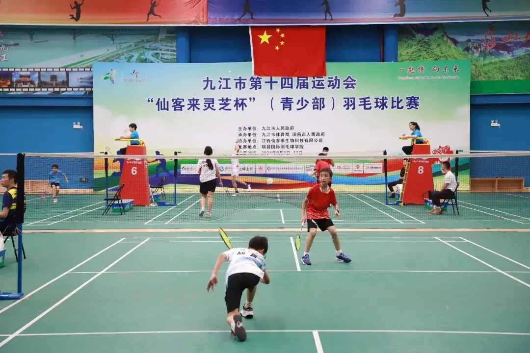 杭州亞運(yùn)會(huì)官方靈芝產(chǎn)品供應(yīng)商|杭州亞運(yùn)會(huì)官方供應(yīng)商|中國靈芝十大品牌|仙客來靈芝|仙客來靈芝破壁孢子粉|仙客來孢子油|仙客來靈芝飲片|仙客來破壁孢子粉|靈芝孢子油|孢子粉|靈芝破壁孢子粉|靈芝|中華老字號 杭州亞運(yùn)會(huì)官方靈芝產(chǎn)品供應(yīng)商|杭州亞運(yùn)會(huì)官方供應(yīng)商|中國靈芝十大品牌|仙客來靈芝|仙客來靈芝破壁孢子粉|仙客來孢子油|仙客來靈芝飲片|仙客來破壁孢子粉|靈芝孢子油|孢子粉|靈芝破壁孢子粉|靈芝|中華老字號