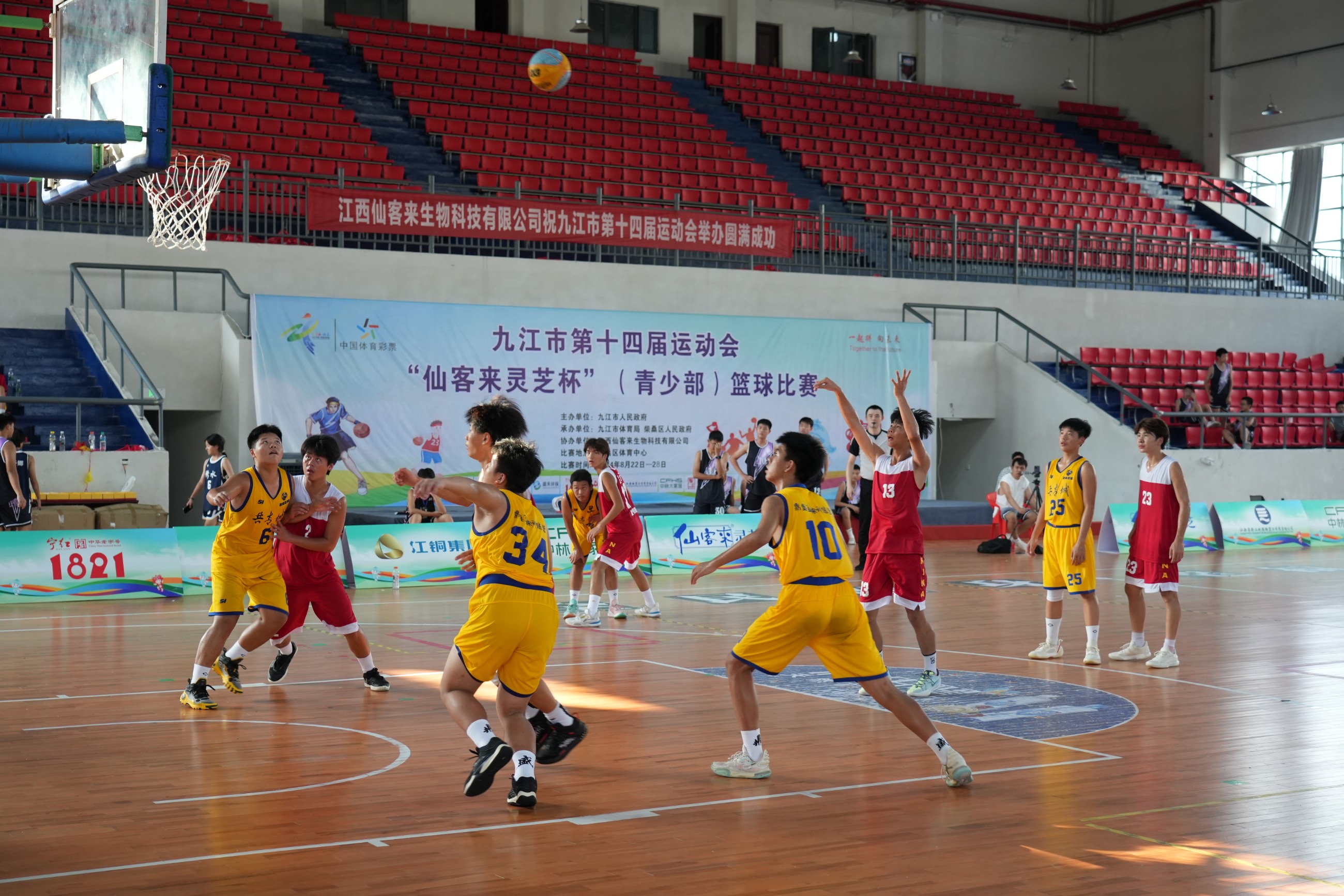 杭州亞運(yùn)會(huì)官方靈芝產(chǎn)品供應(yīng)商|杭州亞運(yùn)會(huì)官方供應(yīng)商|中國靈芝十大品牌|仙客來靈芝|仙客來靈芝破壁孢子粉|仙客來孢子油|仙客來靈芝飲片|仙客來破壁孢子粉|靈芝孢子油|孢子粉|靈芝破壁孢子粉|靈芝|中華老字號 杭州亞運(yùn)會(huì)官方靈芝產(chǎn)品供應(yīng)商|杭州亞運(yùn)會(huì)官方供應(yīng)商|中國靈芝十大品牌|仙客來靈芝|仙客來靈芝破壁孢子粉|仙客來孢子油|仙客來靈芝飲片|仙客來破壁孢子粉|靈芝孢子油|孢子粉|靈芝破壁孢子粉|靈芝|中華老字號