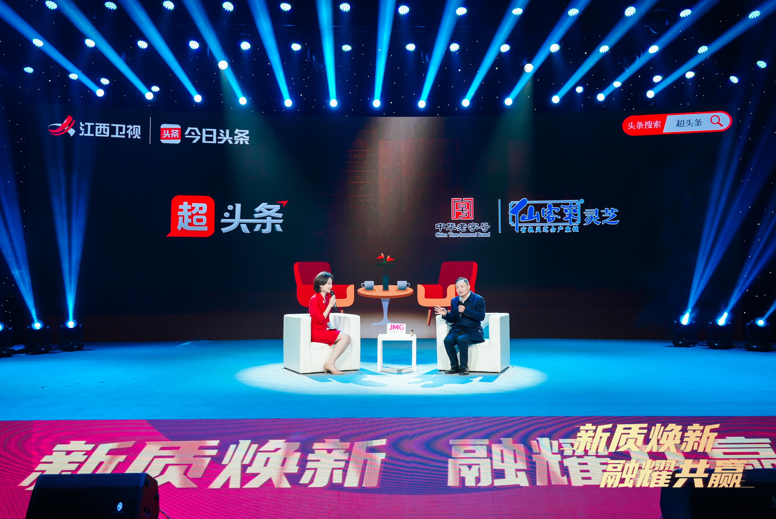 杭州亞運(yùn)會(huì)官方靈芝產(chǎn)品供應(yīng)商|杭州亞運(yùn)會(huì)官方供應(yīng)商|中國(guó)靈芝十大品牌|仙客來(lái)靈芝|仙客來(lái)靈芝破壁孢子粉|仙客來(lái)孢子油|仙客來(lái)靈芝飲片|仙客來(lái)破壁孢子粉|靈芝孢子油|孢子粉|靈芝破壁孢子粉|靈芝|中華老字號(hào) 杭州亞運(yùn)會(huì)官方靈芝產(chǎn)品供應(yīng)商|杭州亞運(yùn)會(huì)官方供應(yīng)商|中國(guó)靈芝十大品牌|仙客來(lái)靈芝|仙客來(lái)靈芝破壁孢子粉|仙客來(lái)孢子油|仙客來(lái)靈芝飲片|仙客來(lái)破壁孢子粉|靈芝孢子油|孢子粉|靈芝破壁孢子粉|靈芝|中華老字號(hào)