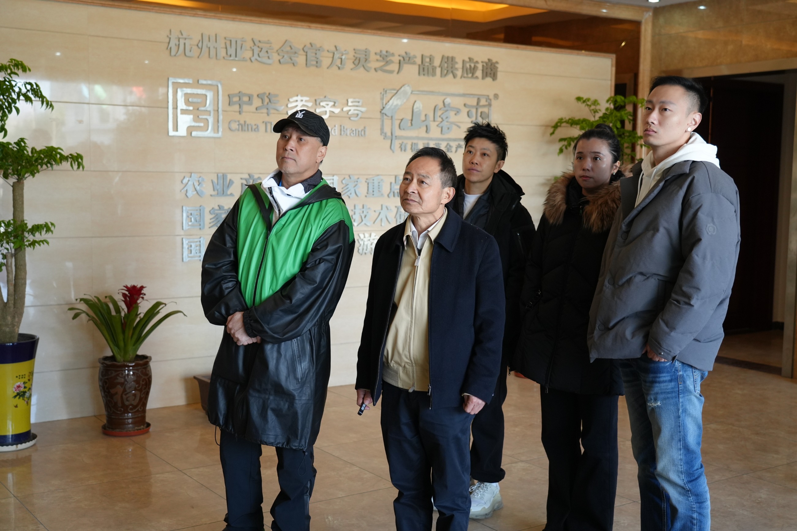 杭州亞運(yùn)會(huì)官方靈芝產(chǎn)品供應(yīng)商|杭州亞運(yùn)會(huì)官方供應(yīng)商|中國(guó)靈芝十大品牌|仙客來(lái)靈芝|仙客來(lái)靈芝破壁孢子粉|仙客來(lái)孢子油|仙客來(lái)靈芝飲片|仙客來(lái)破壁孢子粉|靈芝孢子油|孢子粉|靈芝破壁孢子粉|靈芝|中華老字號(hào) 杭州亞運(yùn)會(huì)官方靈芝產(chǎn)品供應(yīng)商|杭州亞運(yùn)會(huì)官方供應(yīng)商|中國(guó)靈芝十大品牌|仙客來(lái)靈芝|仙客來(lái)靈芝破壁孢子粉|仙客來(lái)孢子油|仙客來(lái)靈芝飲片|仙客來(lái)破壁孢子粉|靈芝孢子油|孢子粉|靈芝破壁孢子粉|靈芝|中華老字號(hào)