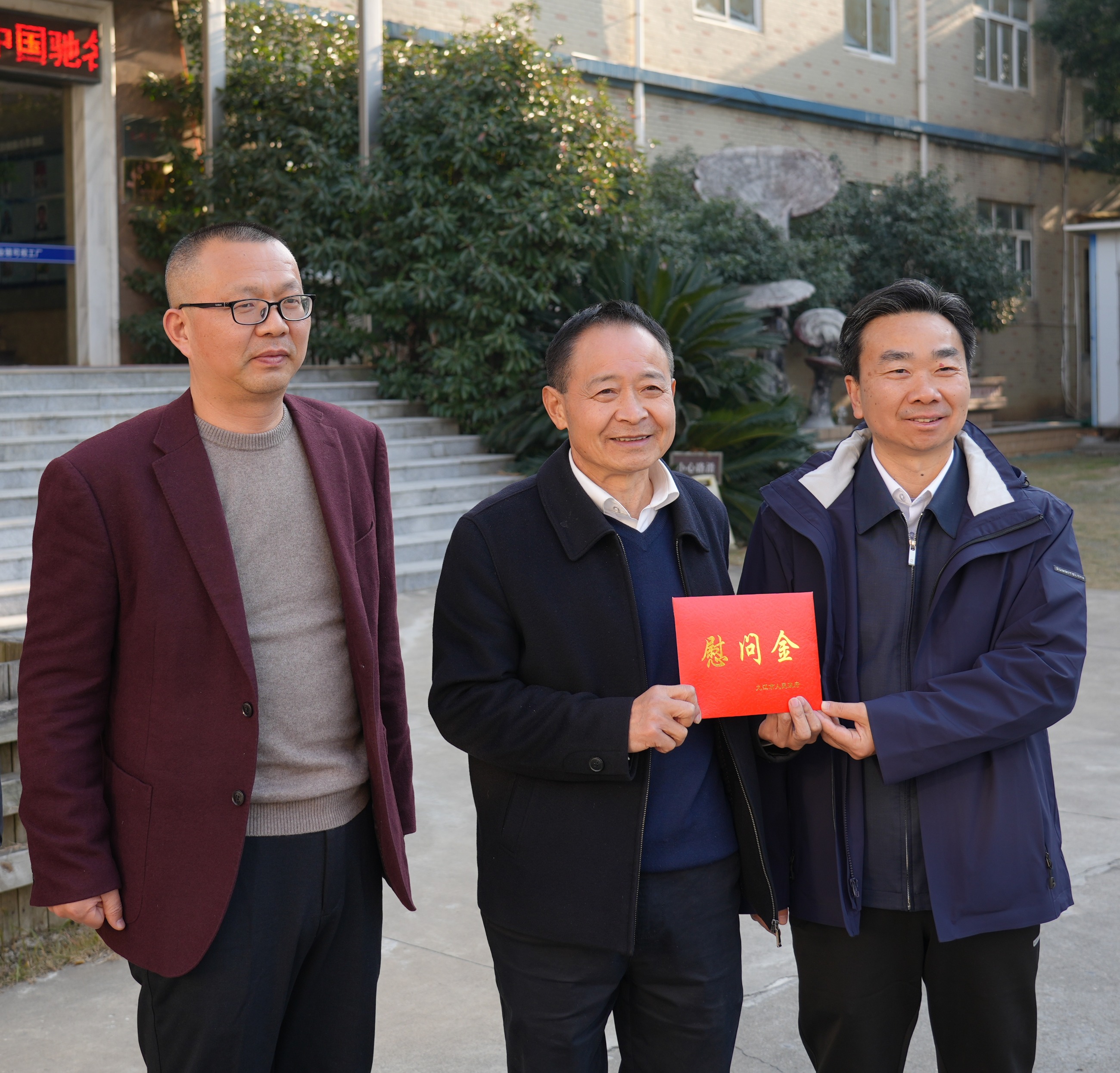 杭州亞運會官方靈芝產品供應商|杭州亞運會官方供應商|中國靈芝十大品牌|仙客來靈芝|仙客來靈芝破壁孢子粉|仙客來孢子油|仙客來靈芝飲片|仙客來破壁孢子粉|靈芝孢子油|孢子粉|靈芝破壁孢子粉|靈芝|中華老字號 杭州亞運會官方靈芝產品供應商|杭州亞運會官方供應商|中國靈芝十大品牌|仙客來靈芝|仙客來靈芝破壁孢子粉|仙客來孢子油|仙客來靈芝飲片|仙客來破壁孢子粉|靈芝孢子油|孢子粉|靈芝破壁孢子粉|靈芝|中華老字號