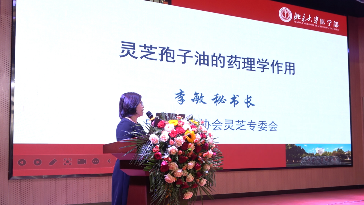 杭州亞運(yùn)會(huì)官方靈芝產(chǎn)品供應(yīng)商|杭州亞運(yùn)會(huì)官方供應(yīng)商|中國(guó)靈芝十大品牌|仙客來(lái)靈芝|仙客來(lái)靈芝破壁孢子粉|仙客來(lái)孢子油|仙客來(lái)靈芝飲片|仙客來(lái)破壁孢子粉|靈芝孢子油|孢子粉|靈芝破壁孢子粉|靈芝|中華老字號(hào) 杭州亞運(yùn)會(huì)官方靈芝產(chǎn)品供應(yīng)商|杭州亞運(yùn)會(huì)官方供應(yīng)商|中國(guó)靈芝十大品牌|仙客來(lái)靈芝|仙客來(lái)靈芝破壁孢子粉|仙客來(lái)孢子油|仙客來(lái)靈芝飲片|仙客來(lái)破壁孢子粉|靈芝孢子油|孢子粉|靈芝破壁孢子粉|靈芝|中華老字號(hào)