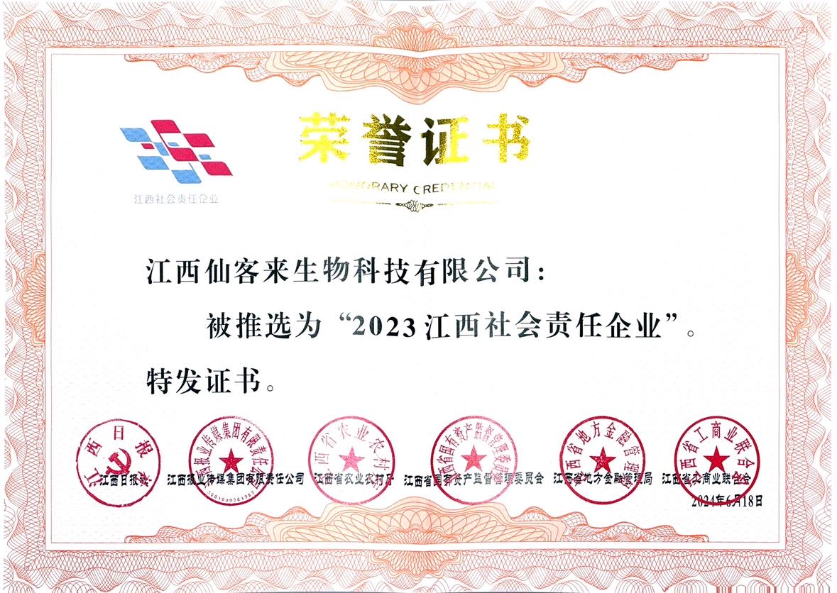 杭州亞運(yùn)會(huì)官方靈芝產(chǎn)品供應(yīng)商|杭州亞運(yùn)會(huì)官方供應(yīng)商|中國(guó)靈芝十大品牌|仙客來(lái)靈芝|仙客來(lái)靈芝破壁孢子粉|仙客來(lái)孢子油|仙客來(lái)靈芝飲片|仙客來(lái)破壁孢子粉|靈芝孢子油|孢子粉|靈芝破壁孢子粉|靈芝|中華老字號(hào) 杭州亞運(yùn)會(huì)官方靈芝產(chǎn)品供應(yīng)商|杭州亞運(yùn)會(huì)官方供應(yīng)商|中國(guó)靈芝十大品牌|仙客來(lái)靈芝|仙客來(lái)靈芝破壁孢子粉|仙客來(lái)孢子油|仙客來(lái)靈芝飲片|仙客來(lái)破壁孢子粉|靈芝孢子油|孢子粉|靈芝破壁孢子粉|靈芝|中華老字號(hào)