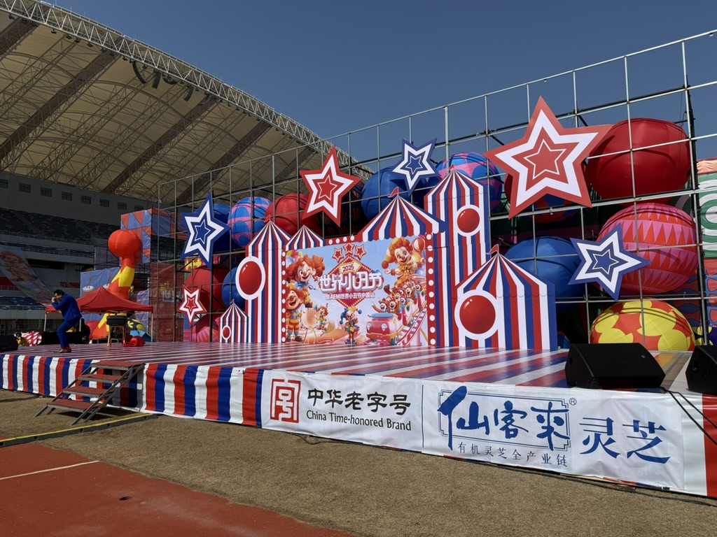 杭州亞運(yùn)會(huì)官方靈芝產(chǎn)品供應(yīng)商|杭州亞運(yùn)會(huì)官方供應(yīng)商|中國(guó)靈芝十大品牌|仙客來靈芝|仙客來靈芝破壁孢子粉|仙客來孢子油|仙客來靈芝飲片|仙客來破壁孢子粉|靈芝孢子油|孢子粉|靈芝破壁孢子粉|靈芝|中華老字號(hào) 杭州亞運(yùn)會(huì)官方靈芝產(chǎn)品供應(yīng)商|杭州亞運(yùn)會(huì)官方供應(yīng)商|中國(guó)靈芝十大品牌|仙客來靈芝|仙客來靈芝破壁孢子粉|仙客來孢子油|仙客來靈芝飲片|仙客來破壁孢子粉|靈芝孢子油|孢子粉|靈芝破壁孢子粉|靈芝|中華老字號(hào)