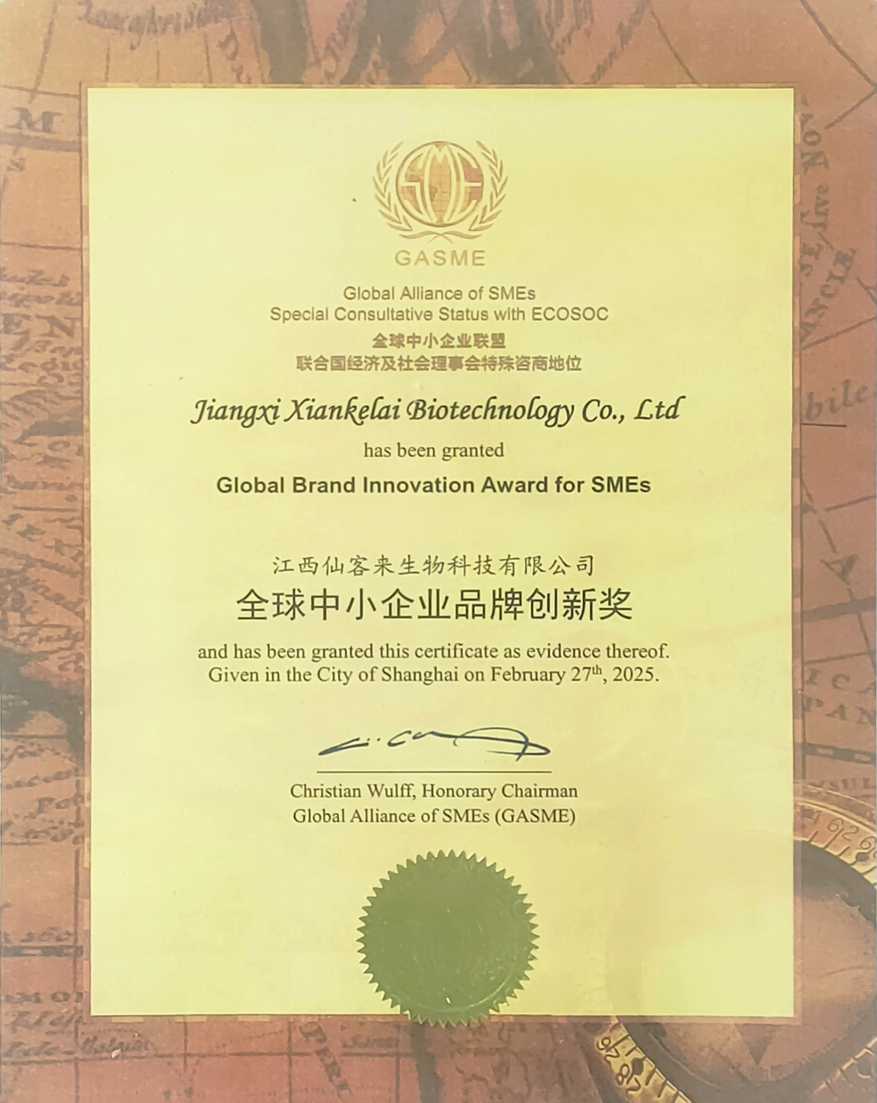 杭州亞運(yùn)會(huì)官方靈芝產(chǎn)品供應(yīng)商|杭州亞運(yùn)會(huì)官方供應(yīng)商|中國(guó)靈芝十大品牌|仙客來(lái)靈芝|仙客來(lái)靈芝破壁孢子粉|仙客來(lái)孢子油|仙客來(lái)靈芝飲片|仙客來(lái)破壁孢子粉|靈芝孢子油|孢子粉|靈芝破壁孢子粉|靈芝|中華老字號(hào) 杭州亞運(yùn)會(huì)官方靈芝產(chǎn)品供應(yīng)商|杭州亞運(yùn)會(huì)官方供應(yīng)商|中國(guó)靈芝十大品牌|仙客來(lái)靈芝|仙客來(lái)靈芝破壁孢子粉|仙客來(lái)孢子油|仙客來(lái)靈芝飲片|仙客來(lái)破壁孢子粉|靈芝孢子油|孢子粉|靈芝破壁孢子粉|靈芝|中華老字號(hào)