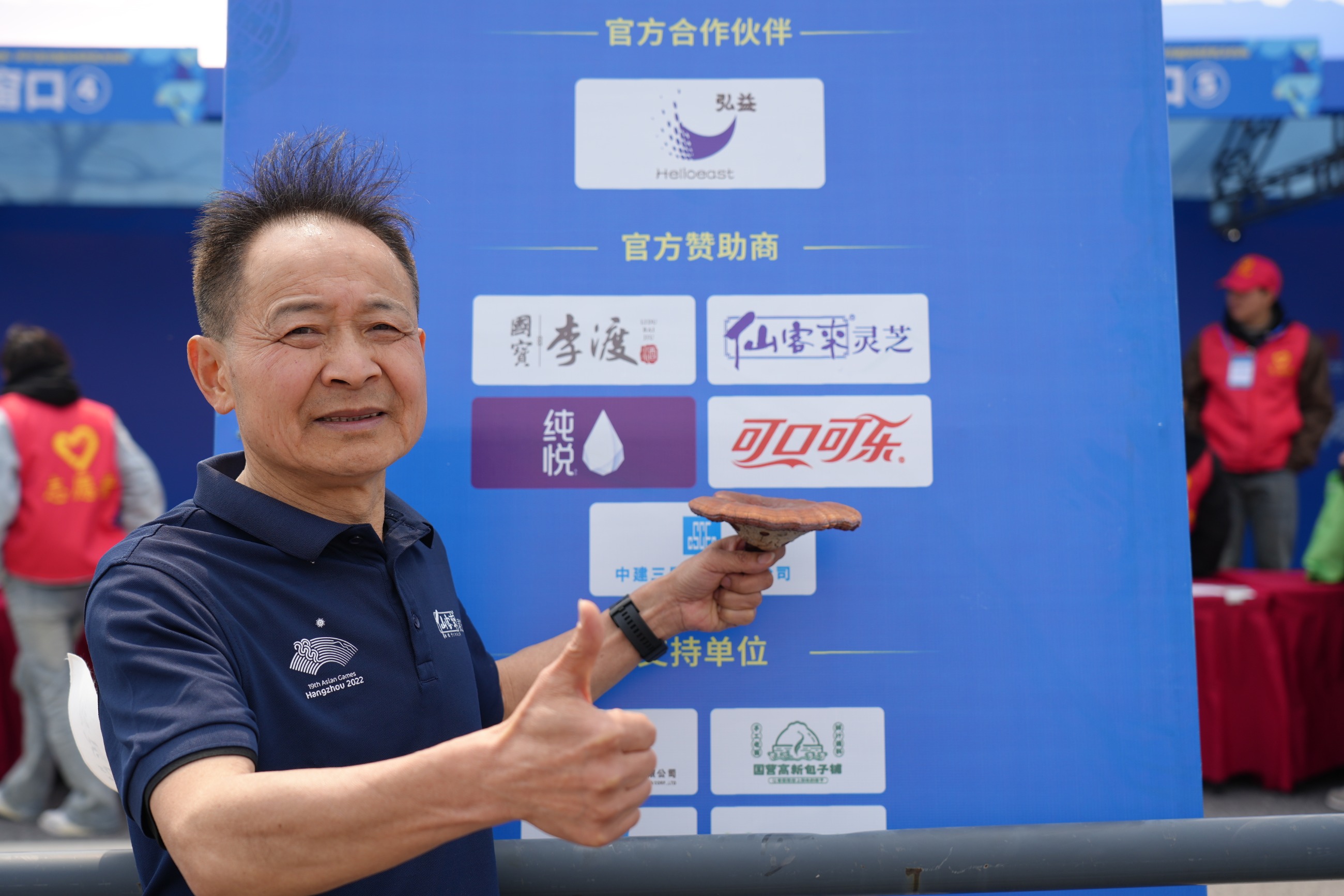 杭州亞運會官方靈芝產(chǎn)品供應商|杭州亞運會官方供應商|中國靈芝十大品牌|仙客來靈芝|仙客來靈芝破壁孢子粉|仙客來孢子油|仙客來靈芝飲片|仙客來破壁孢子粉|靈芝孢子油|孢子粉|靈芝破壁孢子粉|靈芝|中華老字號 杭州亞運會官方靈芝產(chǎn)品供應商|杭州亞運會官方供應商|中國靈芝十大品牌|仙客來靈芝|仙客來靈芝破壁孢子粉|仙客來孢子油|仙客來靈芝飲片|仙客來破壁孢子粉|靈芝孢子油|孢子粉|靈芝破壁孢子粉|靈芝|中華老字號