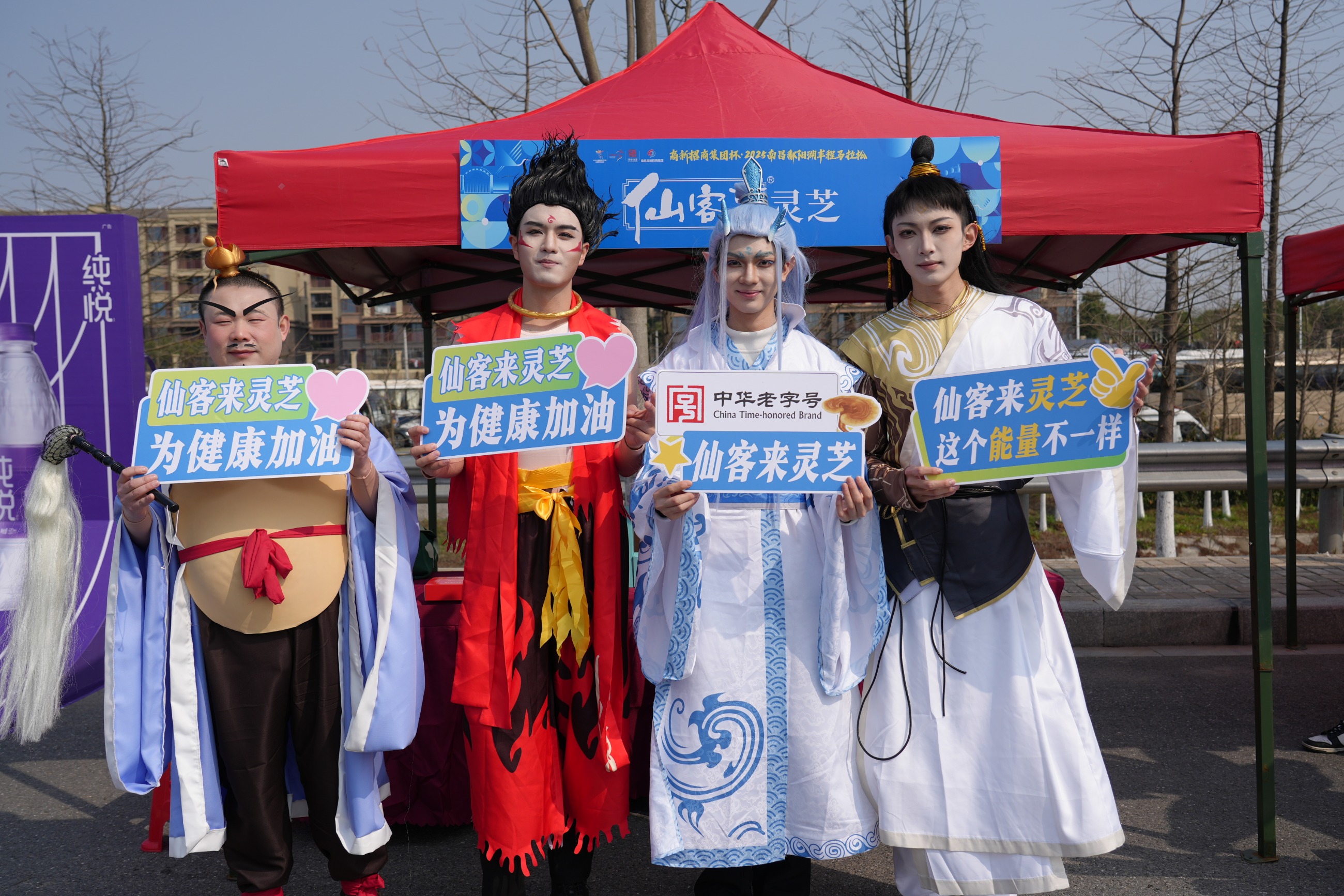 杭州亞運會官方靈芝產(chǎn)品供應商|杭州亞運會官方供應商|中國靈芝十大品牌|仙客來靈芝|仙客來靈芝破壁孢子粉|仙客來孢子油|仙客來靈芝飲片|仙客來破壁孢子粉|靈芝孢子油|孢子粉|靈芝破壁孢子粉|靈芝|中華老字號 杭州亞運會官方靈芝產(chǎn)品供應商|杭州亞運會官方供應商|中國靈芝十大品牌|仙客來靈芝|仙客來靈芝破壁孢子粉|仙客來孢子油|仙客來靈芝飲片|仙客來破壁孢子粉|靈芝孢子油|孢子粉|靈芝破壁孢子粉|靈芝|中華老字號