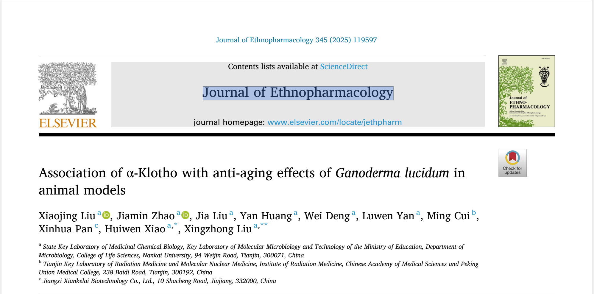 杭州亞運(yùn)會(huì)官方靈芝產(chǎn)品供應(yīng)商|杭州亞運(yùn)會(huì)官方供應(yīng)商|中國(guó)靈芝十大品牌|仙客來靈芝|仙客來靈芝破壁孢子粉|仙客來孢子油|仙客來靈芝飲片|仙客來破壁孢子粉|靈芝孢子油|孢子粉|靈芝破壁孢子粉|靈芝|中華老字號(hào)