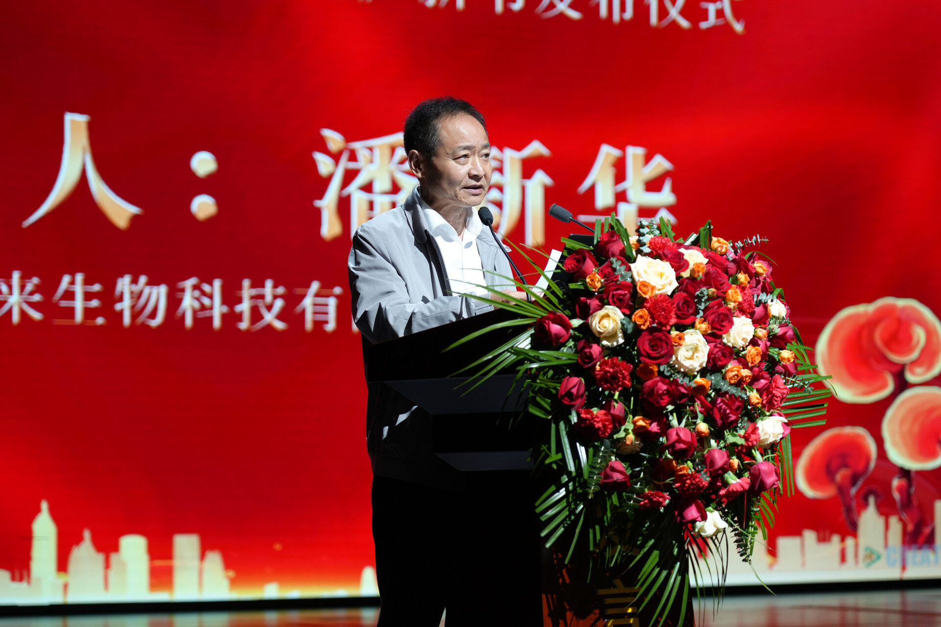 杭州亞運會官方靈芝產(chǎn)品供應(yīng)商|杭州亞運會官方供應(yīng)商|中國靈芝十大品牌|仙客來靈芝|仙客來靈芝破壁孢子粉|仙客來孢子油|仙客來靈芝飲片|仙客來破壁孢子粉|靈芝孢子油|孢子粉|靈芝破壁孢子粉|靈芝|中華老字號