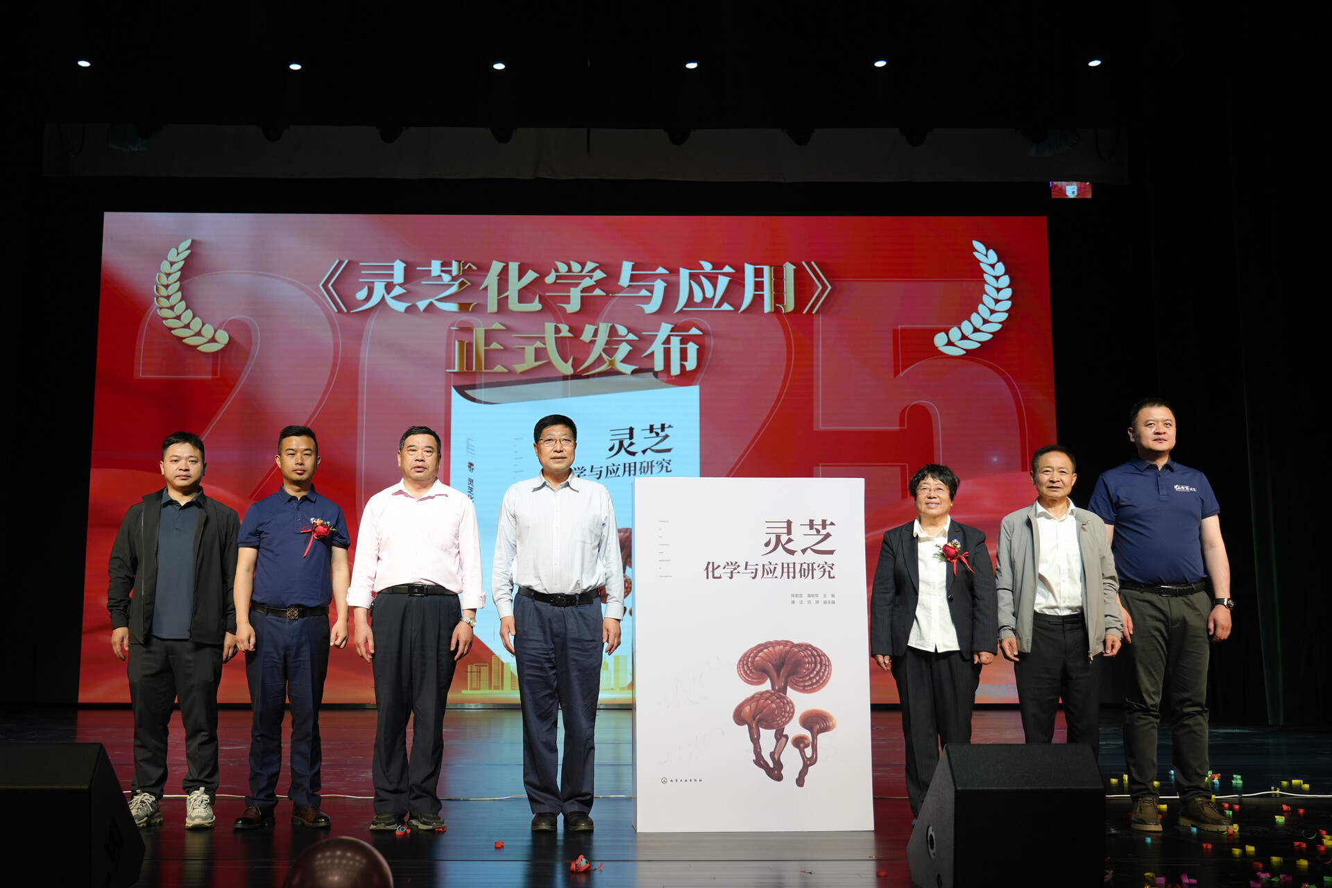 杭州亞運會官方靈芝產(chǎn)品供應(yīng)商|杭州亞運會官方供應(yīng)商|中國靈芝十大品牌|仙客來靈芝|仙客來靈芝破壁孢子粉|仙客來孢子油|仙客來靈芝飲片|仙客來破壁孢子粉|靈芝孢子油|孢子粉|靈芝破壁孢子粉|靈芝|中華老字號