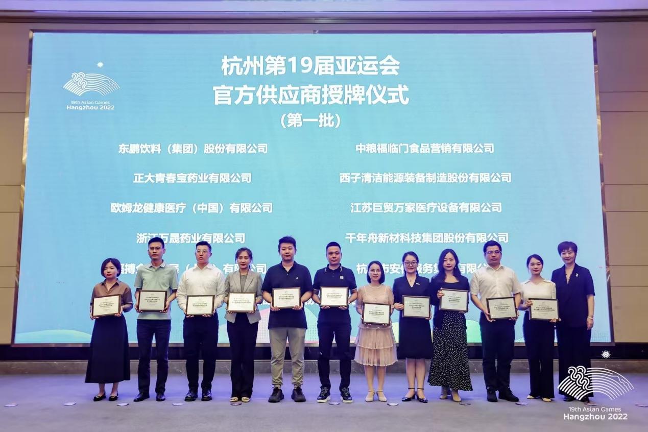 杭州亞運(yùn)會官方靈芝產(chǎn)品供應(yīng)商|杭州亞運(yùn)會官方供應(yīng)商|中國靈芝十大品牌|仙客來靈芝|仙客來靈芝破壁孢子粉|仙客來孢子油|仙客來靈芝飲片|仙客來破壁孢子粉|靈芝孢子油|孢子粉|靈芝破壁孢子粉|靈芝|中華老字號 杭州亞運(yùn)會官方靈芝產(chǎn)品供應(yīng)商|杭州亞運(yùn)會官方供應(yīng)商|中國靈芝十大品牌|仙客來靈芝|仙客來靈芝破壁孢子粉|仙客來孢子油|仙客來靈芝飲片|仙客來破壁孢子粉|靈芝孢子油|孢子粉|靈芝破壁孢子粉|靈芝|中華老字號