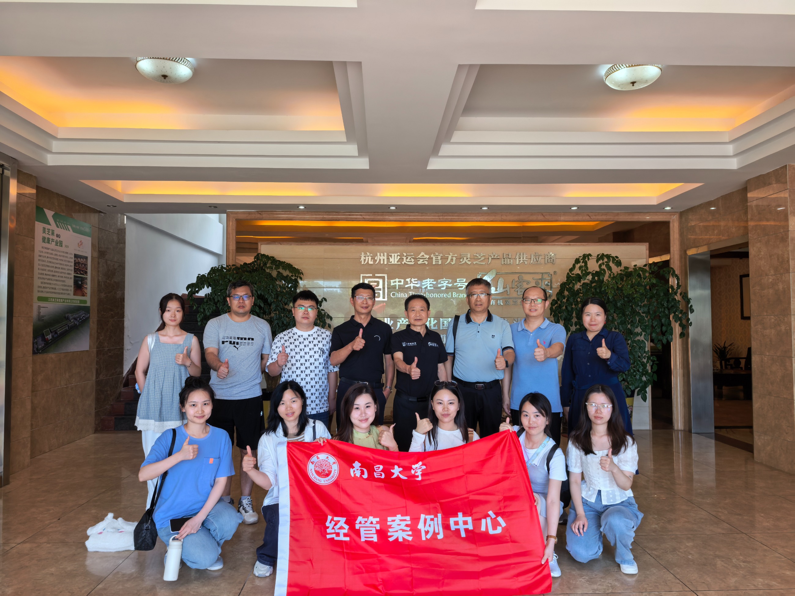 杭州亞運會官方靈芝產(chǎn)品供應商|杭州亞運會官方供應商|中國靈芝十大品牌|仙客來靈芝|仙客來靈芝破壁孢子粉|仙客來孢子油|仙客來靈芝飲片|仙客來破壁孢子粉|靈芝孢子油|孢子粉|靈芝破壁孢子粉|靈芝|中華老字號