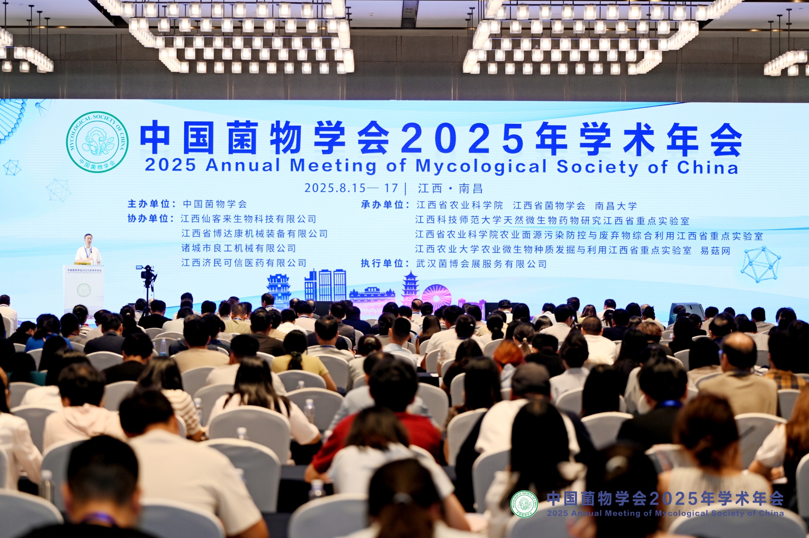 杭州亞運會官方靈芝產品供應商|杭州亞運會官方供應商|中國靈芝十大品牌|仙客來靈芝|仙客來靈芝破壁孢子粉|仙客來孢子油|仙客來靈芝飲片|仙客來破壁孢子粉|靈芝孢子油|孢子粉|靈芝破壁孢子粉|靈芝|中華老字號