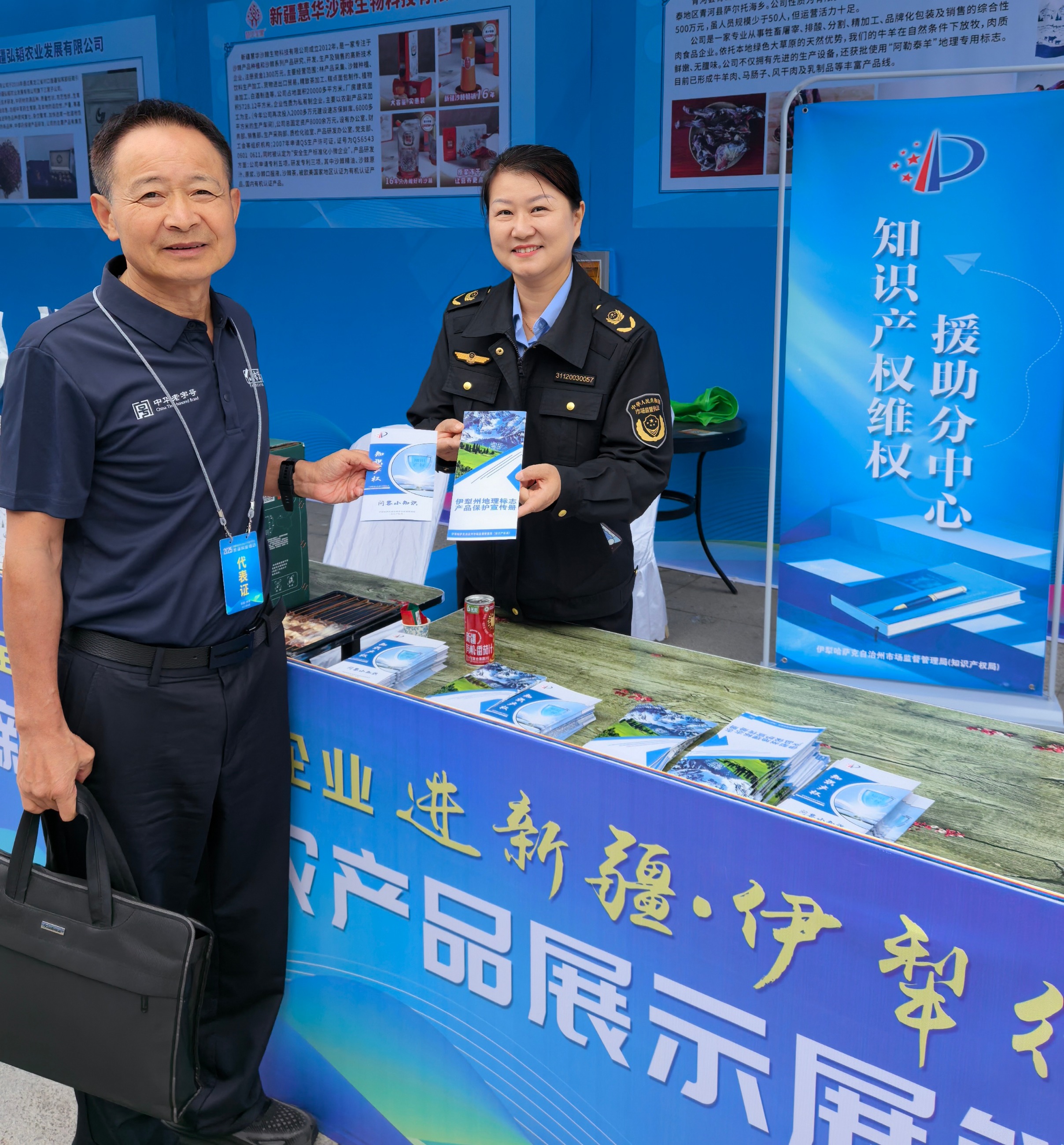 杭州亞運(yùn)會(huì)官方靈芝產(chǎn)品供應(yīng)商|杭州亞運(yùn)會(huì)官方供應(yīng)商|中國(guó)靈芝十大品牌|仙客來(lái)靈芝|仙客來(lái)靈芝破壁孢子粉|仙客來(lái)孢子油|仙客來(lái)靈芝飲片|仙客來(lái)破壁孢子粉|靈芝孢子油|孢子粉|靈芝破壁孢子粉|靈芝|中華老字號(hào)