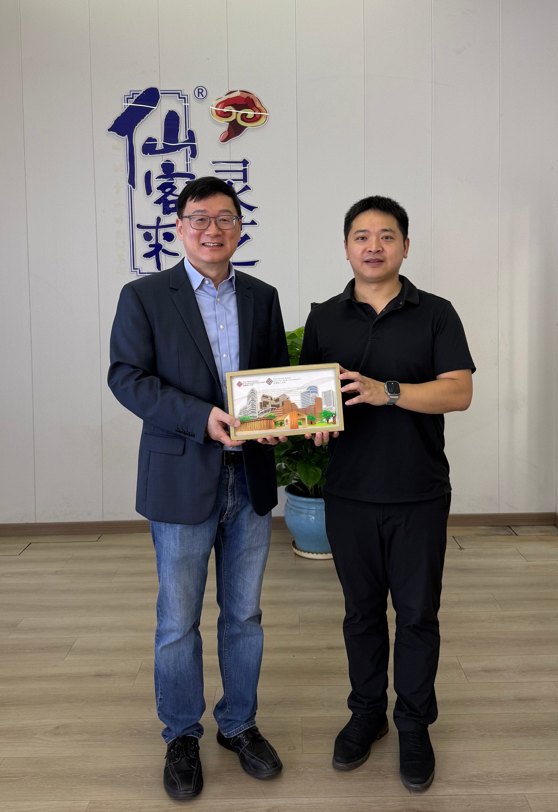 杭州亞運(yùn)會(huì)官方靈芝產(chǎn)品供應(yīng)商|杭州亞運(yùn)會(huì)官方供應(yīng)商|中國(guó)靈芝十大品牌|仙客來(lái)靈芝|仙客來(lái)靈芝破壁孢子粉|仙客來(lái)孢子油|仙客來(lái)靈芝飲片|仙客來(lái)破壁孢子粉|靈芝孢子油|孢子粉|靈芝破壁孢子粉|靈芝|中華老字號(hào)