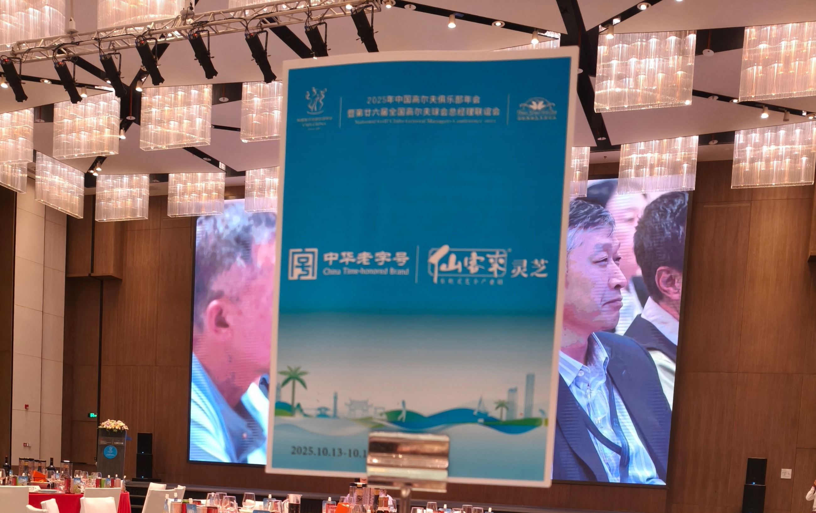 杭州亞運(yùn)會(huì)官方靈芝產(chǎn)品供應(yīng)商|杭州亞運(yùn)會(huì)官方供應(yīng)商|中國靈芝十大品牌|仙客來靈芝|仙客來靈芝破壁孢子粉|仙客來孢子油|仙客來靈芝飲片|仙客來破壁孢子粉|靈芝孢子油|孢子粉|靈芝破壁孢子粉|靈芝|中華老字號 杭州亞運(yùn)會(huì)官方靈芝產(chǎn)品供應(yīng)商|杭州亞運(yùn)會(huì)官方供應(yīng)商|中國靈芝十大品牌|仙客來靈芝|仙客來靈芝破壁孢子粉|仙客來孢子油|仙客來靈芝飲片|仙客來破壁孢子粉|靈芝孢子油|孢子粉|靈芝破壁孢子粉|靈芝|中華老字號