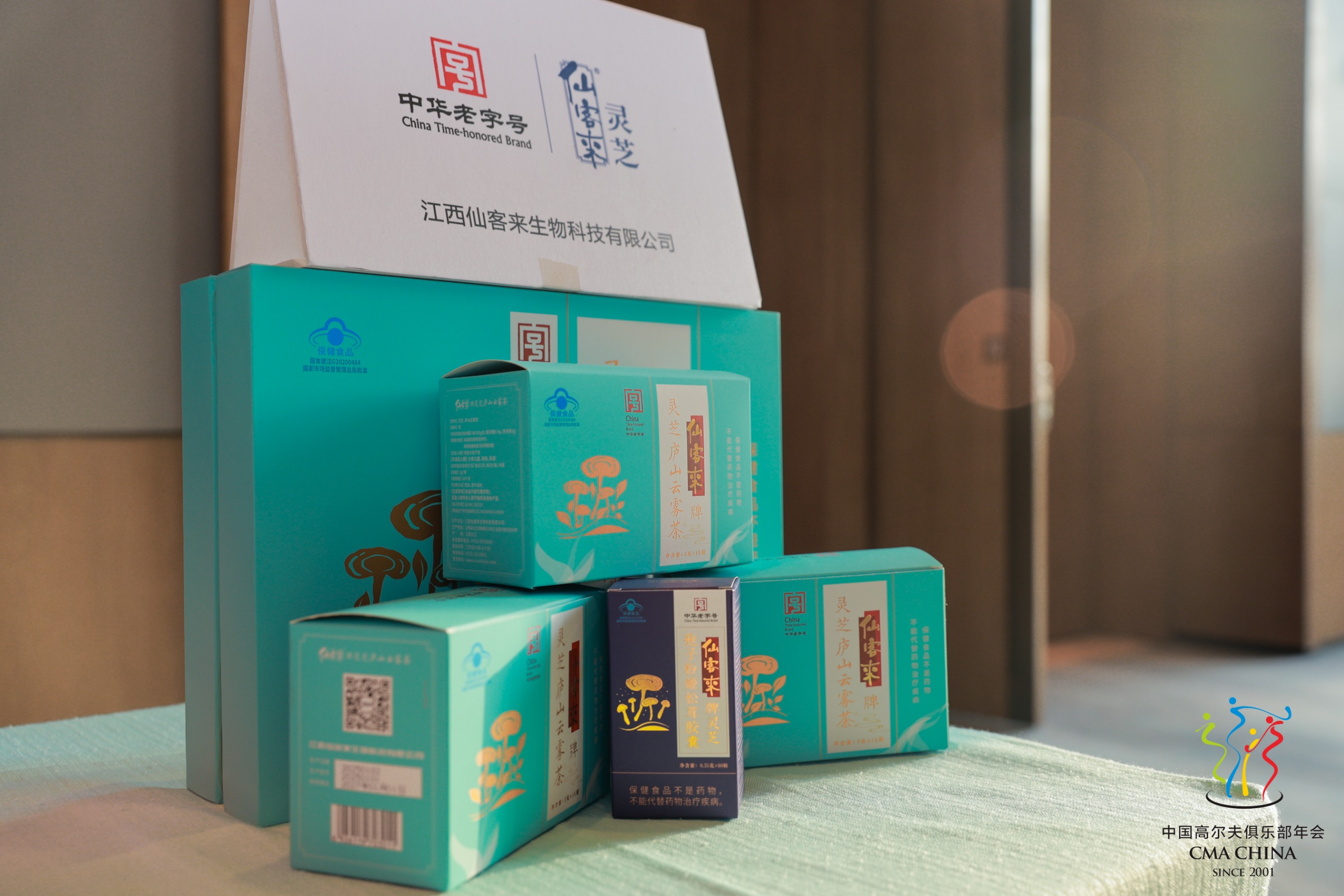 杭州亞運(yùn)會(huì)官方靈芝產(chǎn)品供應(yīng)商|杭州亞運(yùn)會(huì)官方供應(yīng)商|中國靈芝十大品牌|仙客來靈芝|仙客來靈芝破壁孢子粉|仙客來孢子油|仙客來靈芝飲片|仙客來破壁孢子粉|靈芝孢子油|孢子粉|靈芝破壁孢子粉|靈芝|中華老字號 杭州亞運(yùn)會(huì)官方靈芝產(chǎn)品供應(yīng)商|杭州亞運(yùn)會(huì)官方供應(yīng)商|中國靈芝十大品牌|仙客來靈芝|仙客來靈芝破壁孢子粉|仙客來孢子油|仙客來靈芝飲片|仙客來破壁孢子粉|靈芝孢子油|孢子粉|靈芝破壁孢子粉|靈芝|中華老字號