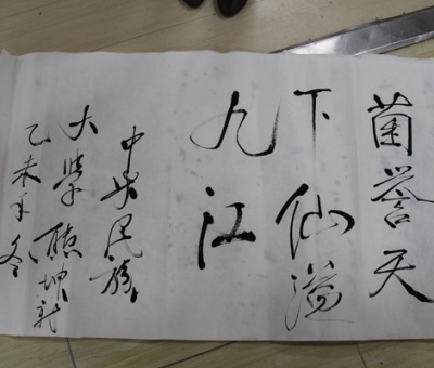 中央民族大學教授、博導熊坤新先生蒞臨公司指導