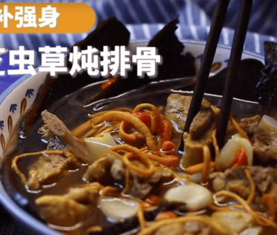 學(xué)會這道菜，整個夏天身體倍兒健康！