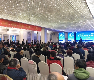 “民族大團(tuán)結(jié)  健康中國(guó)行”公益活動(dòng)—— 首屆廬山文化旅游巡回報(bào)告會(huì)圓滿(mǎn)落幕