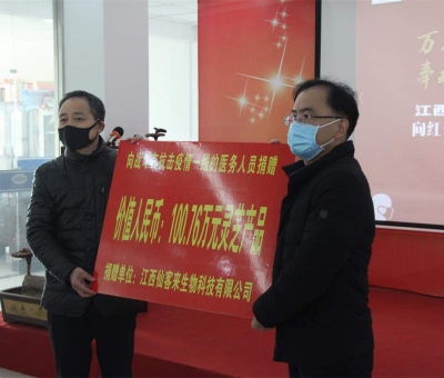 一瞬間、一幕幕 ……共同抗擊新冠狀病毒疫情