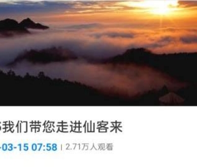 揭秘靈芝！“315”享受?chē)?guó)務(wù)院特殊津貼專(zhuān)家?guī)哌M(jìn)仙客來(lái)