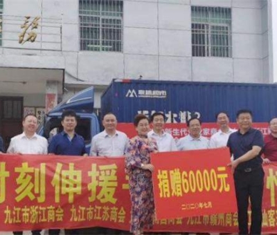 愛心涌動  責(zé)任擔(dān)當(dāng)  仙客來再次慰問防汛人民子弟兵和干部群眾