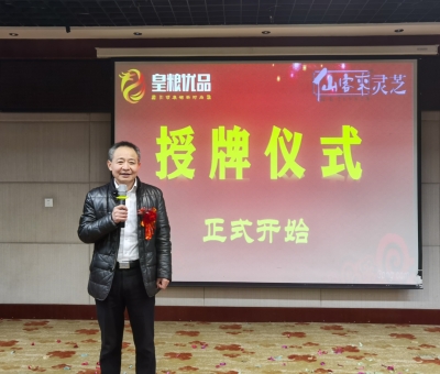 “民族大團結  健康中國行”公益活動在湖北恩施州四縣市隆重舉辦！