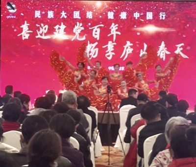 喜迎100年，　暢享廬山春天