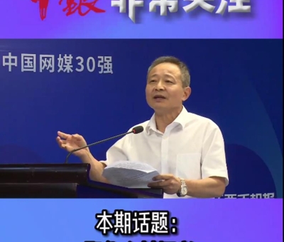 “江西日報(bào)”刊登享受國務(wù)院政府特殊津貼專家、潘新華董事長重要文章