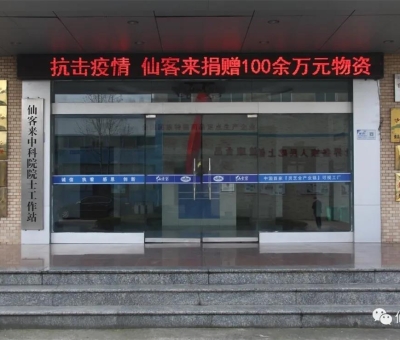 以我之名！致敬抗疫英雄！為他們刷屏！