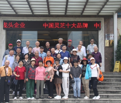 九江市濂溪區(qū)稅務局離退休老干部蒞臨仙客來參觀