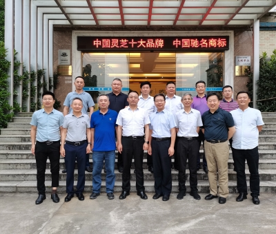 九江市專家聯(lián)誼會、發(fā)明學會和企業(yè)聯(lián)合會領導蒞臨仙客來考察調研