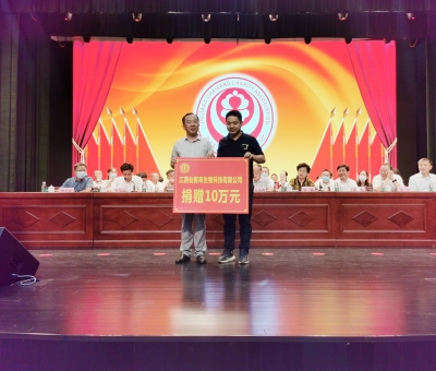 助力公益慈善事業(yè)！仙客來公司向柴桑區(qū)慈善會(huì)捐贈(zèng)10萬元