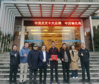 愛國擁軍-潘新華董事長與全國愛國擁軍模范寇立國先生慰問武警、消防、聯(lián)勤保障部隊和九江軍分區(qū)官兵