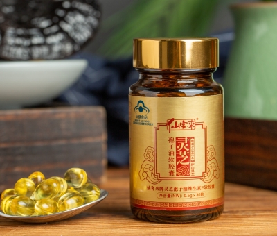 全球靈芝行業(yè)僅兩家企業(yè)入選！仙客來靈芝入選杭州亞運會官方供應商