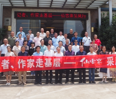 有料！40名記者和作家的仙客來采風(fēng)行